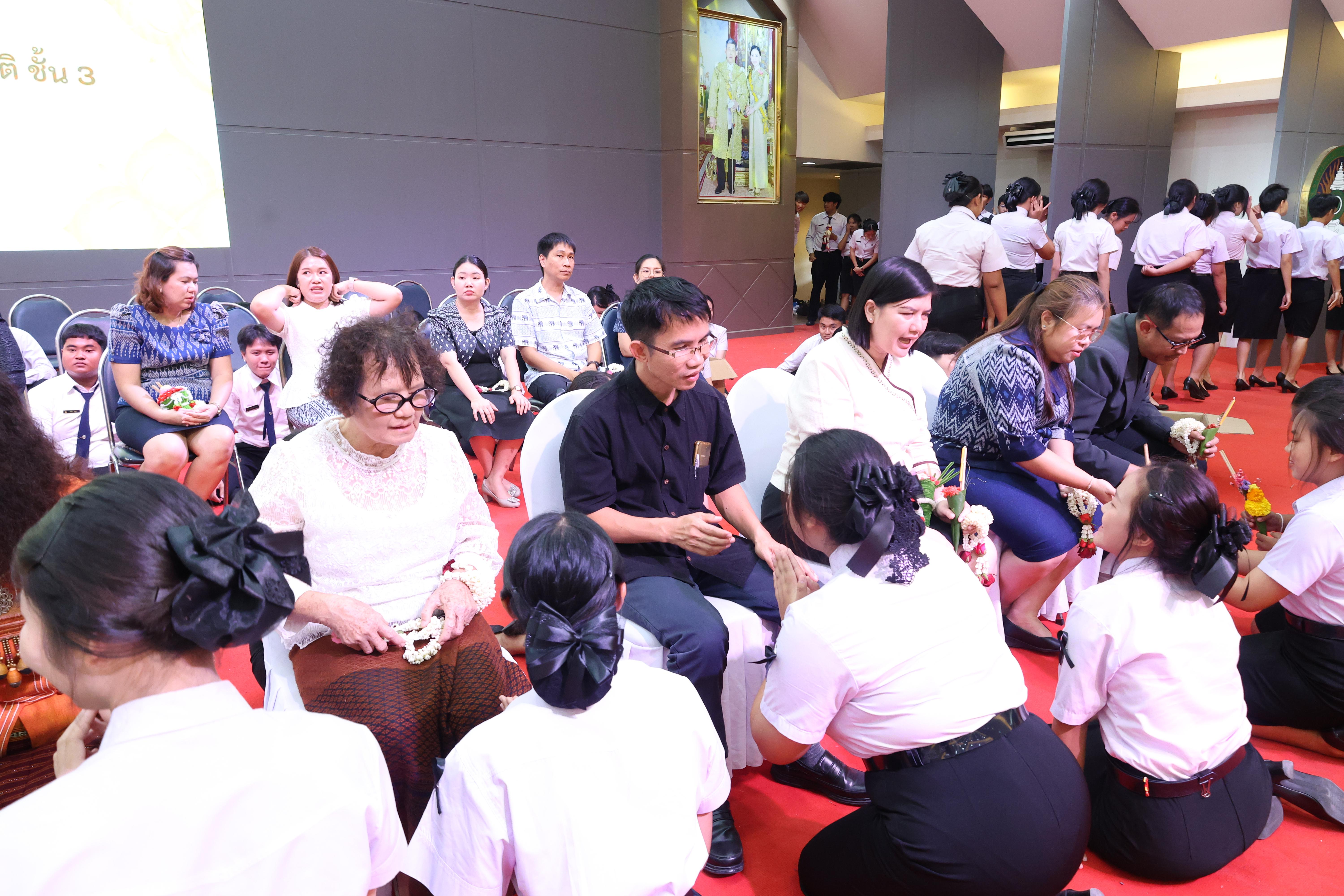288. พิธีไหว้ครูคณะครุศาสตร์ ประจำปีการศึกษา2569