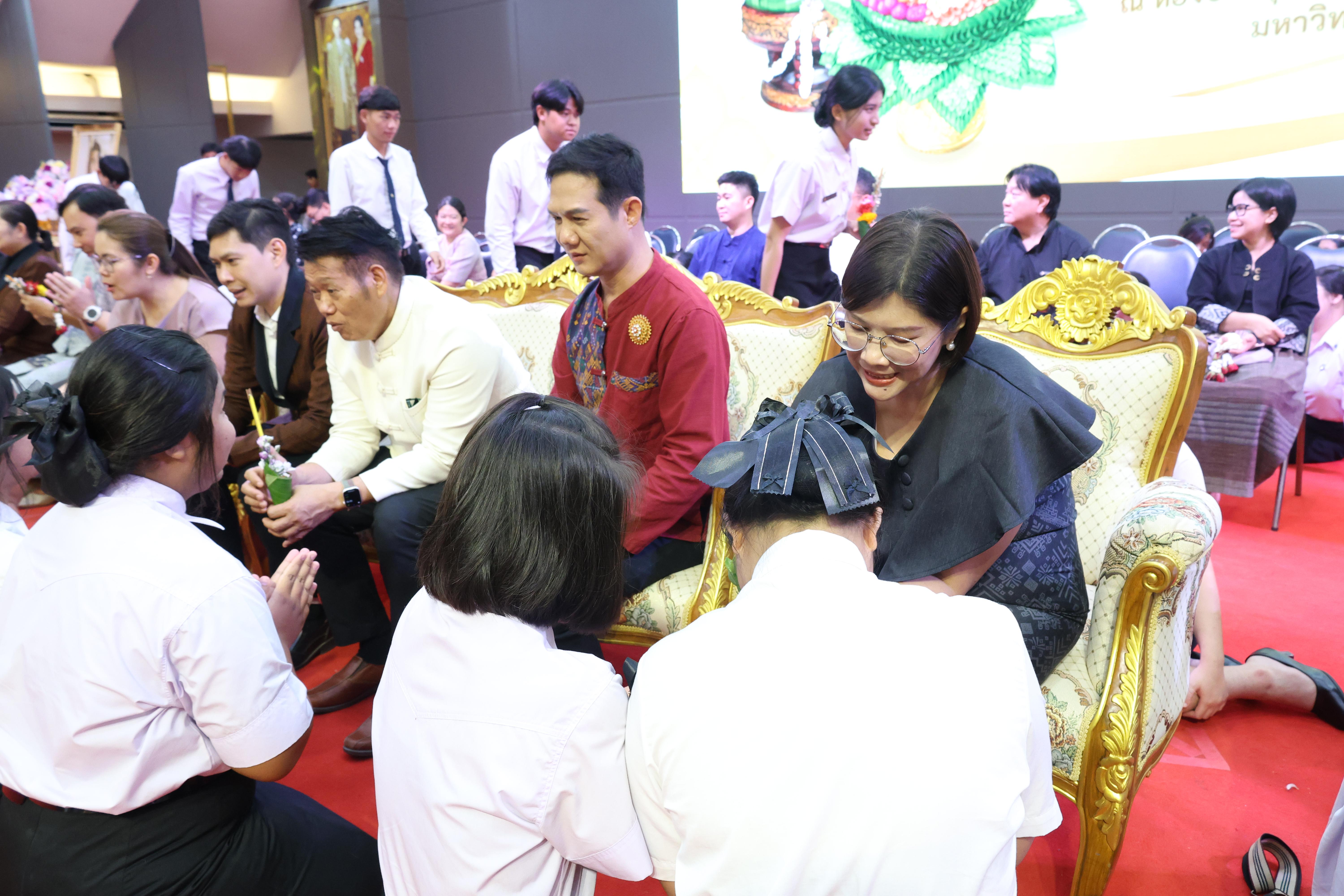 293. พิธีไหว้ครูคณะครุศาสตร์ ประจำปีการศึกษา2569