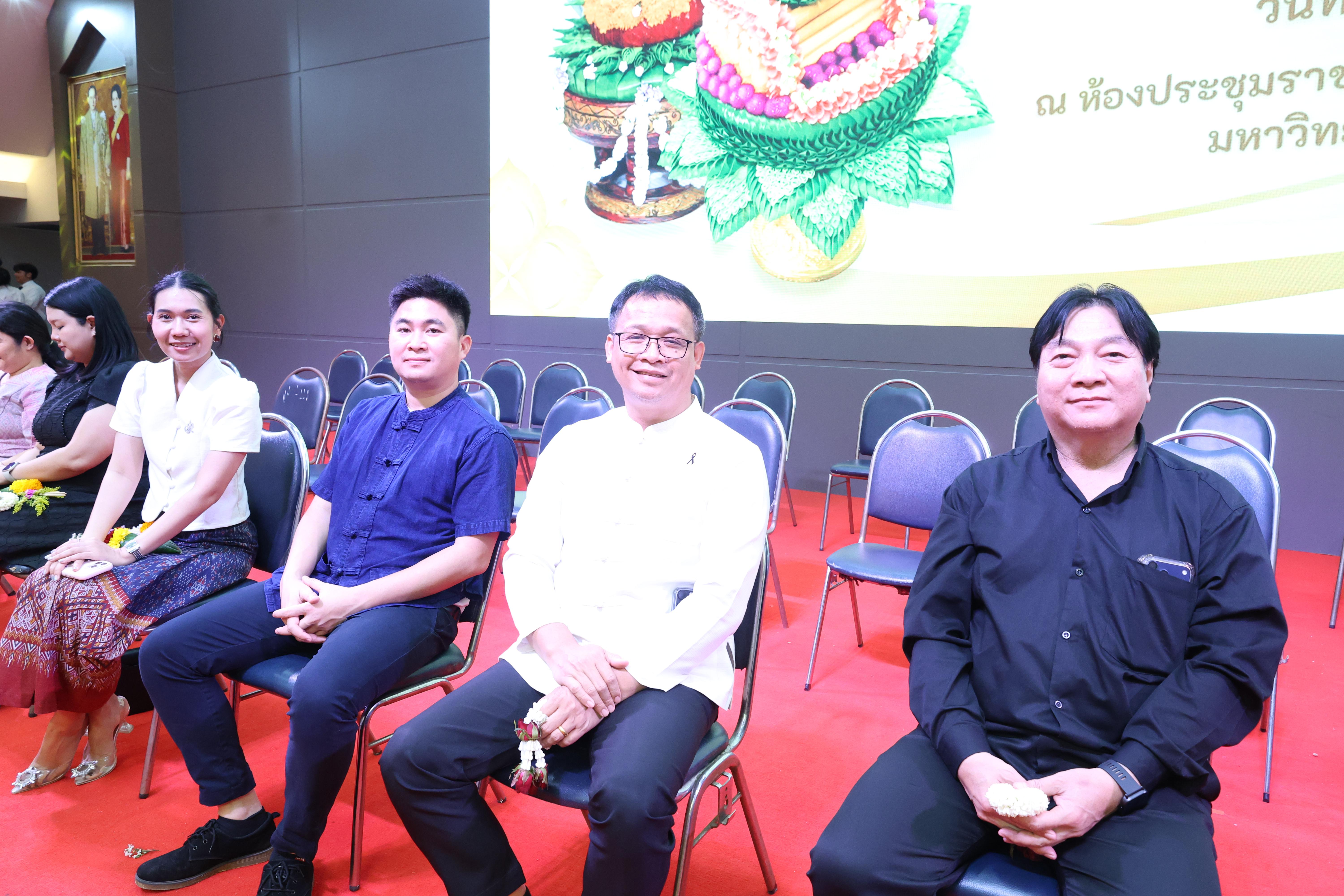 306. พิธีไหว้ครูคณะครุศาสตร์ ประจำปีการศึกษา2569