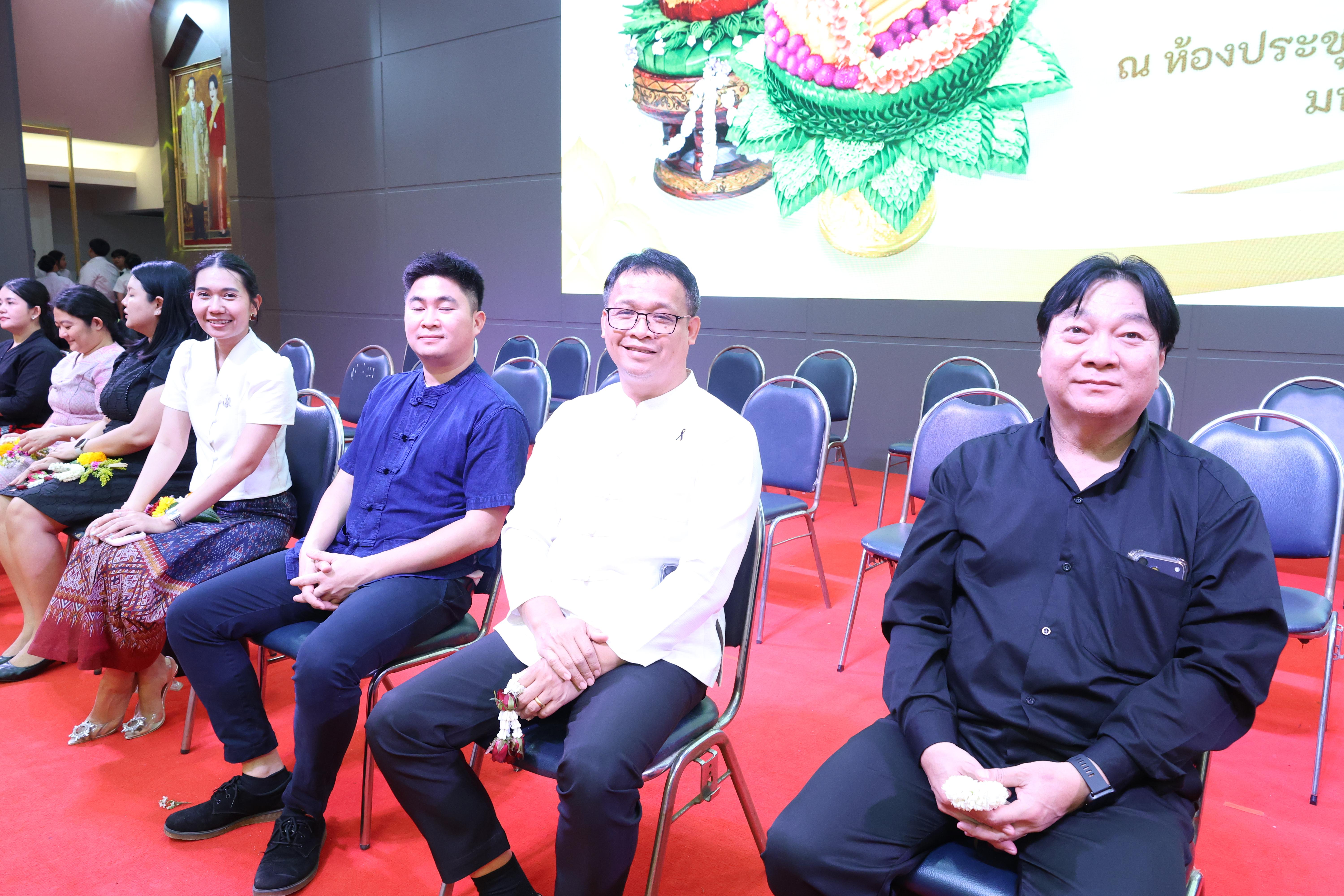 307. พิธีไหว้ครูคณะครุศาสตร์ ประจำปีการศึกษา2569