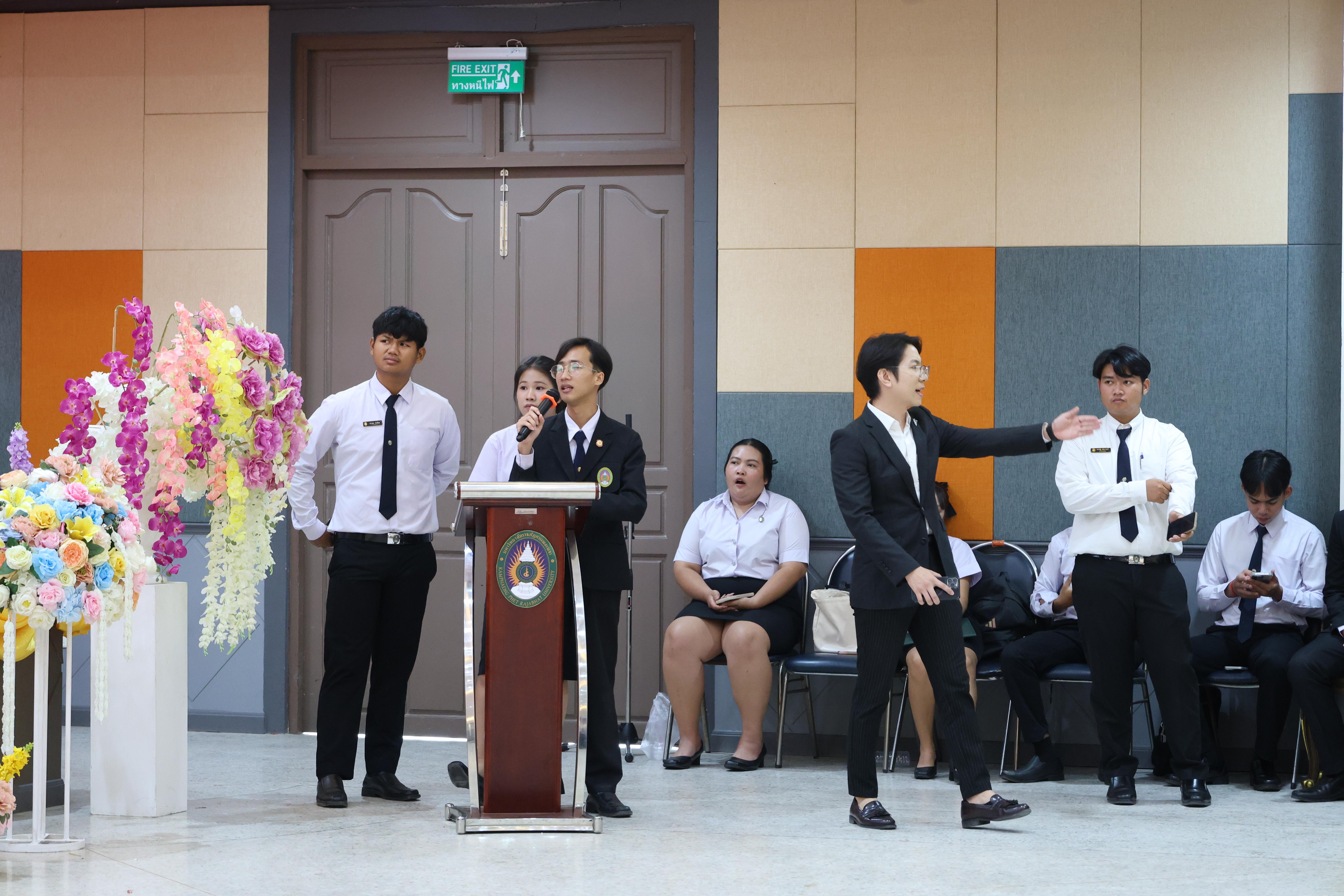 338. พิธีไหว้ครูคณะครุศาสตร์ ประจำปีการศึกษา2569