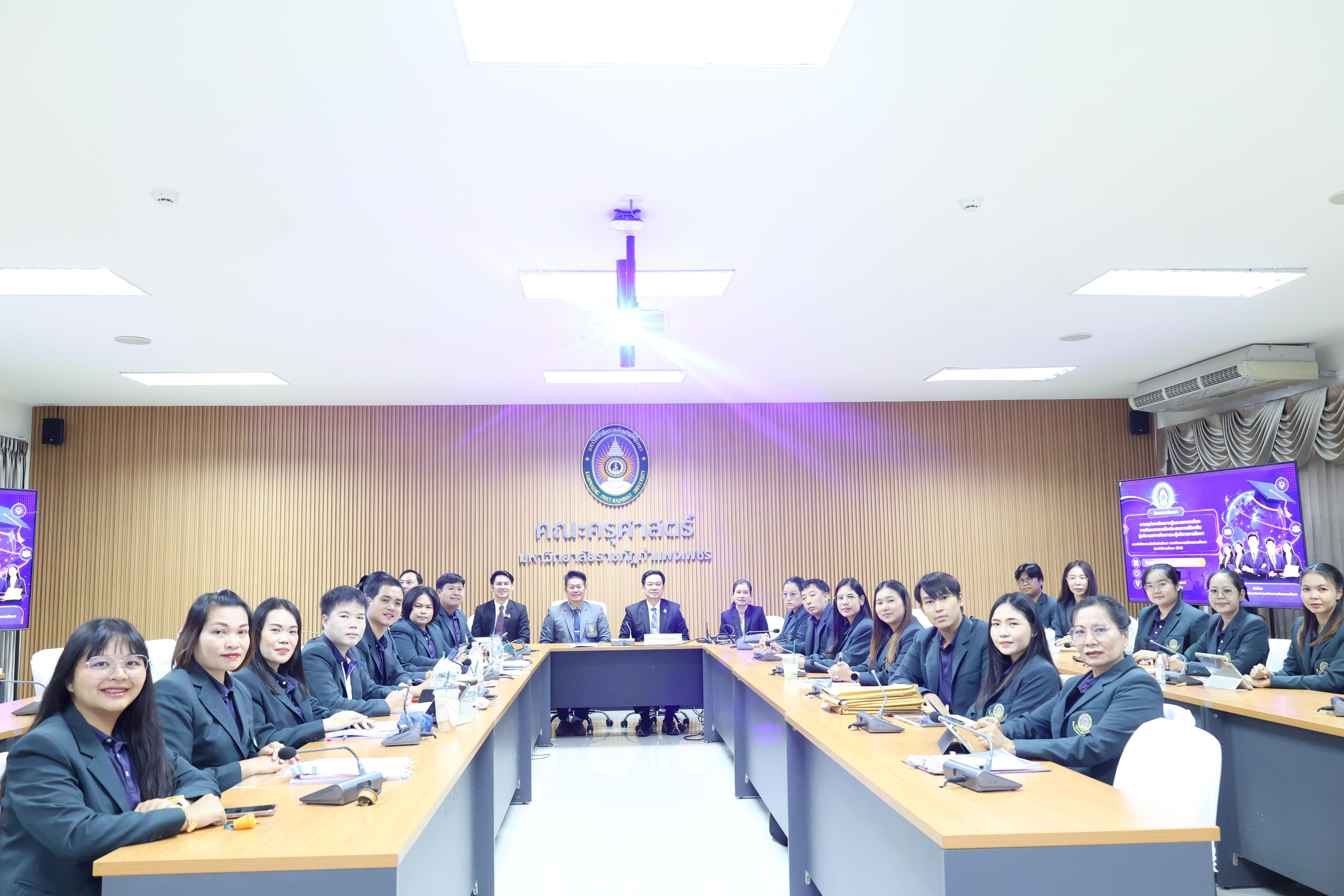 1. กิจกรรมสัมมนาถอดบทเรียนจากการฝึกประสบการณ์วิชาชีพผู้บริหารสถานศึกษาและผู้บริหารการศึกษา สาขาวิชาการบริหารการศึกษา