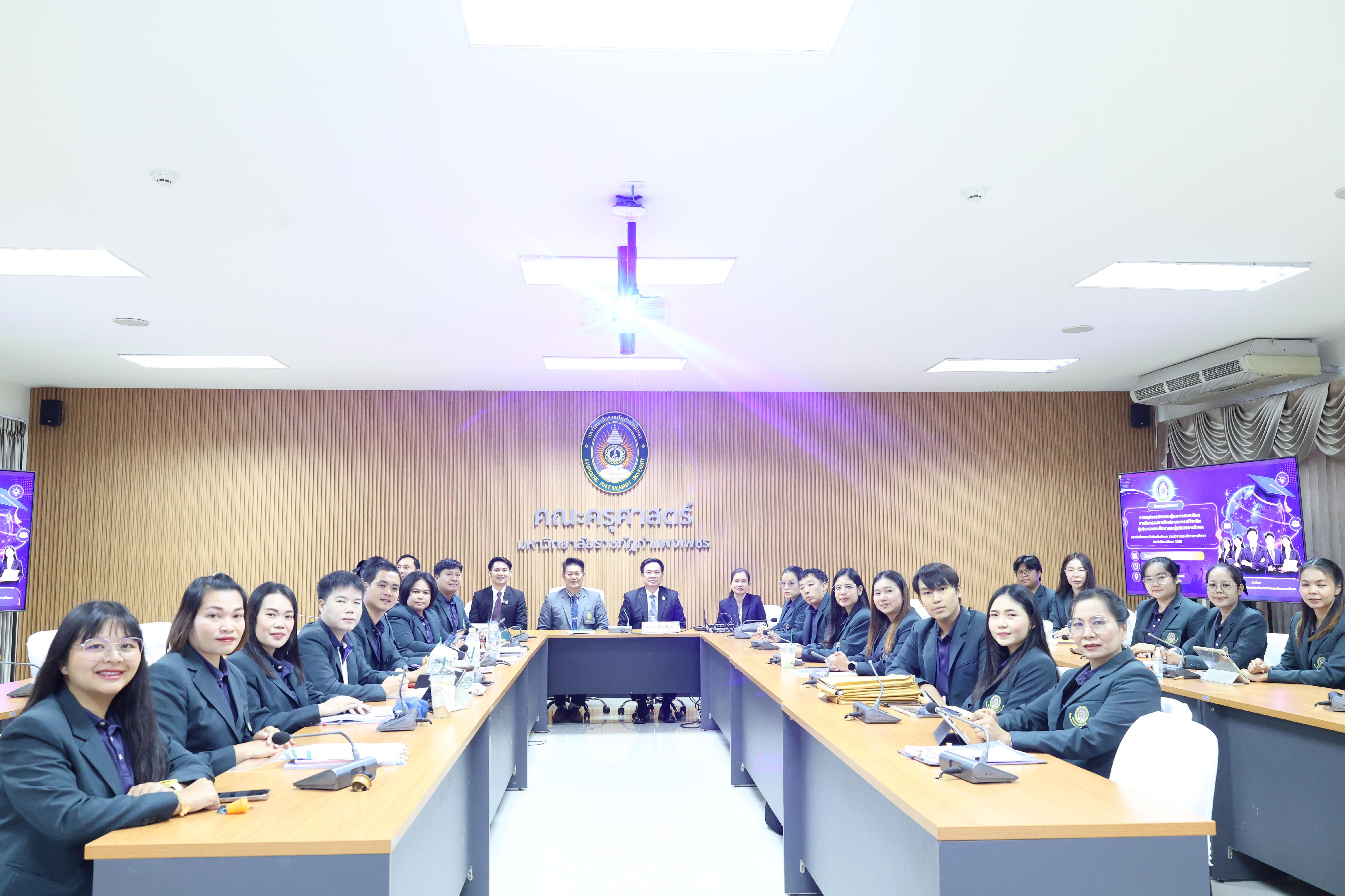2. กิจกรรมสัมมนาถอดบทเรียนจากการฝึกประสบการณ์วิชาชีพผู้บริหารสถานศึกษาและผู้บริหารการศึกษา สาขาวิชาการบริหารการศึกษา