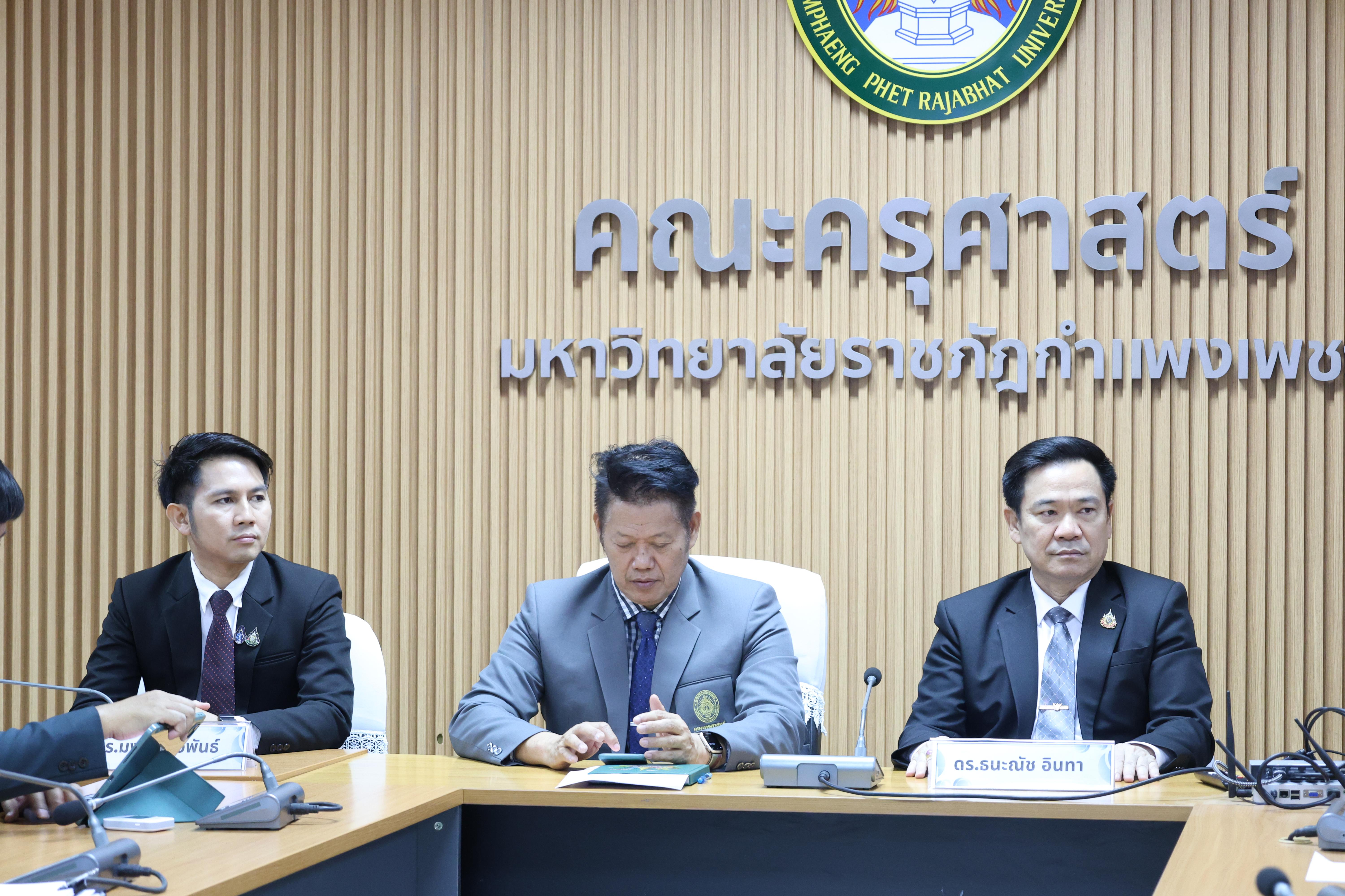 4. กิจกรรมสัมมนาถอดบทเรียนจากการฝึกประสบการณ์วิชาชีพผู้บริหารสถานศึกษาและผู้บริหารการศึกษา สาขาวิชาการบริหารการศึกษา