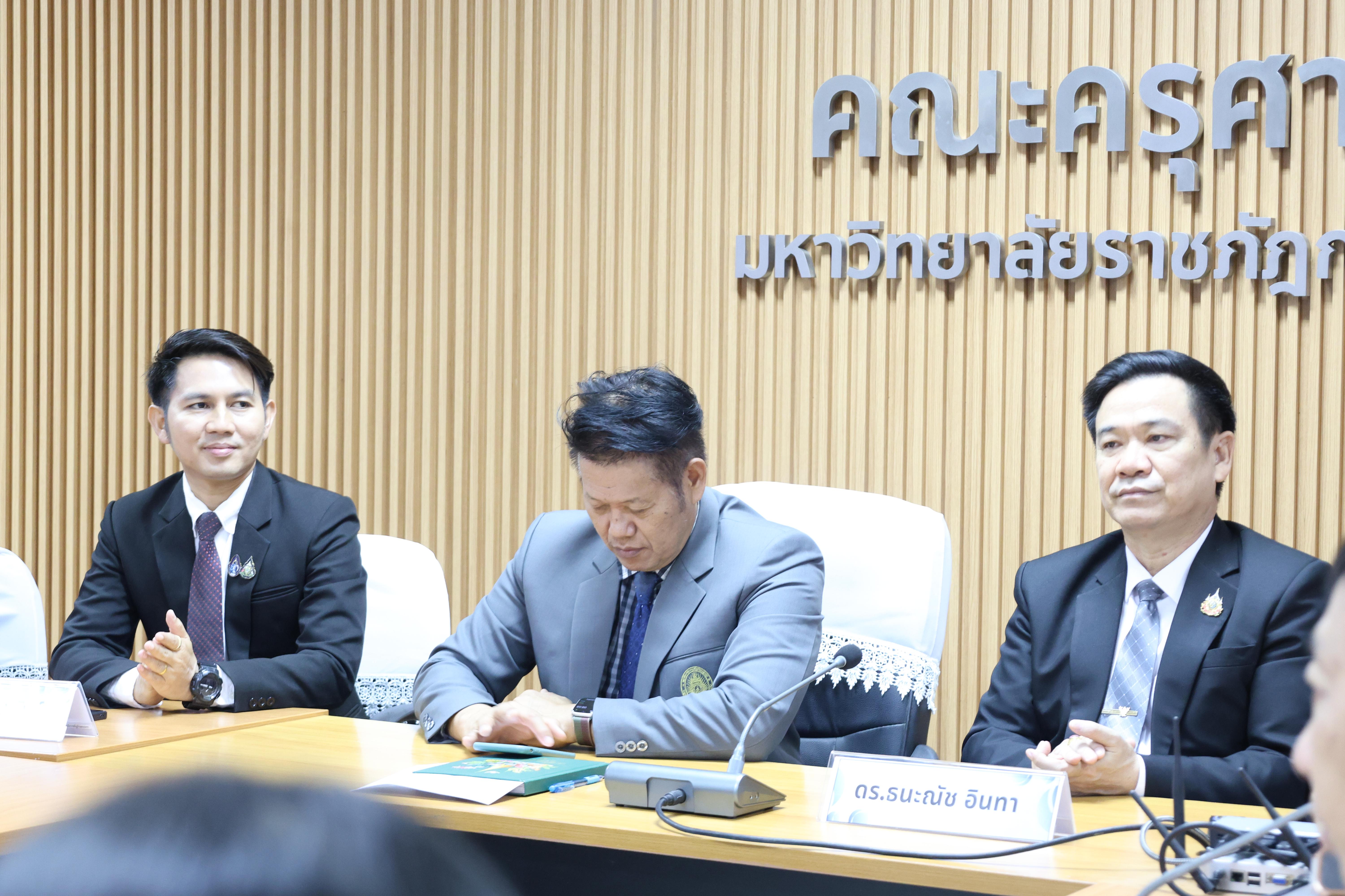 5. กิจกรรมสัมมนาถอดบทเรียนจากการฝึกประสบการณ์วิชาชีพผู้บริหารสถานศึกษาและผู้บริหารการศึกษา สาขาวิชาการบริหารการศึกษา