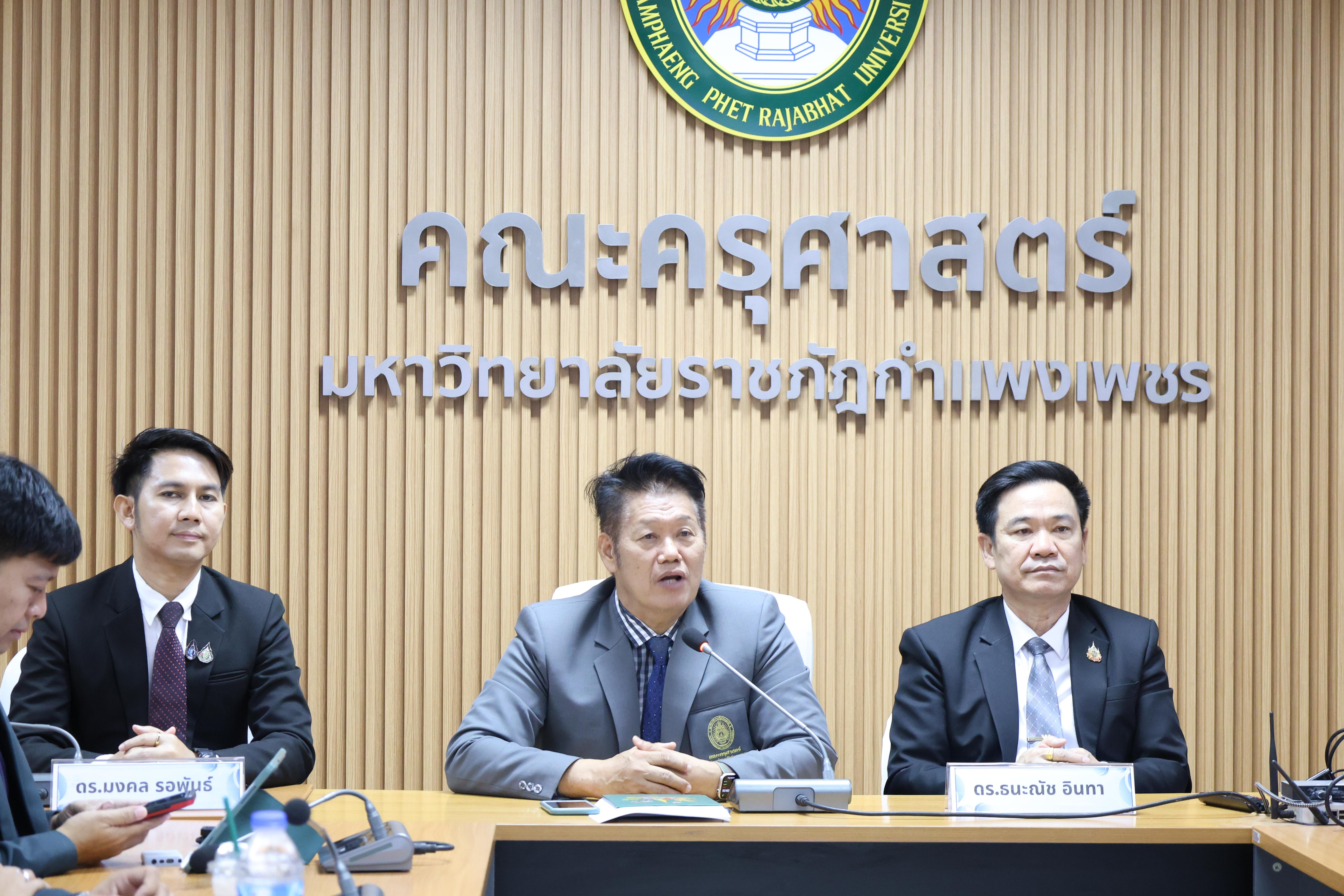 6. กิจกรรมสัมมนาถอดบทเรียนจากการฝึกประสบการณ์วิชาชีพผู้บริหารสถานศึกษาและผู้บริหารการศึกษา สาขาวิชาการบริหารการศึกษา