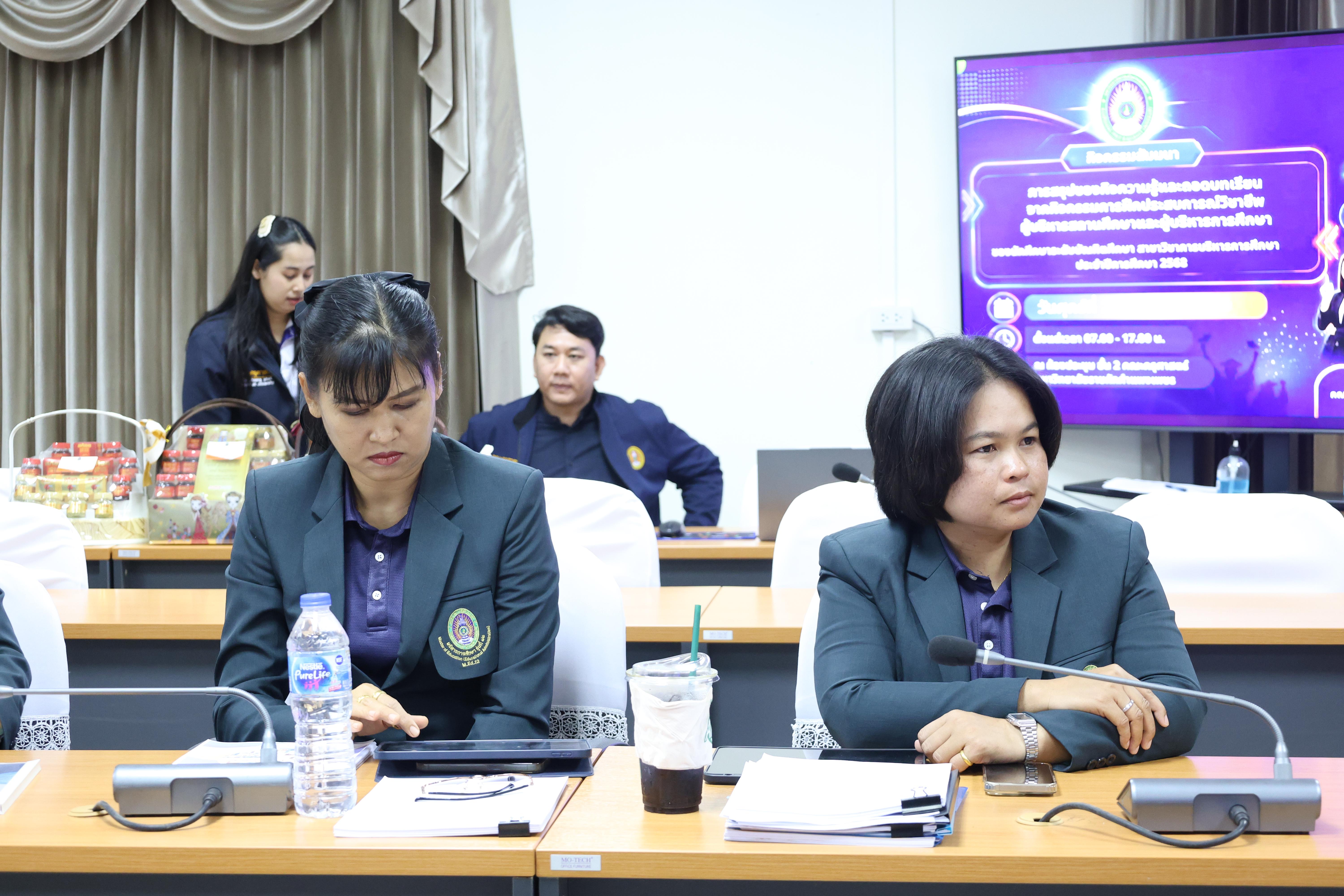 8. กิจกรรมสัมมนาถอดบทเรียนจากการฝึกประสบการณ์วิชาชีพผู้บริหารสถานศึกษาและผู้บริหารการศึกษา สาขาวิชาการบริหารการศึกษา