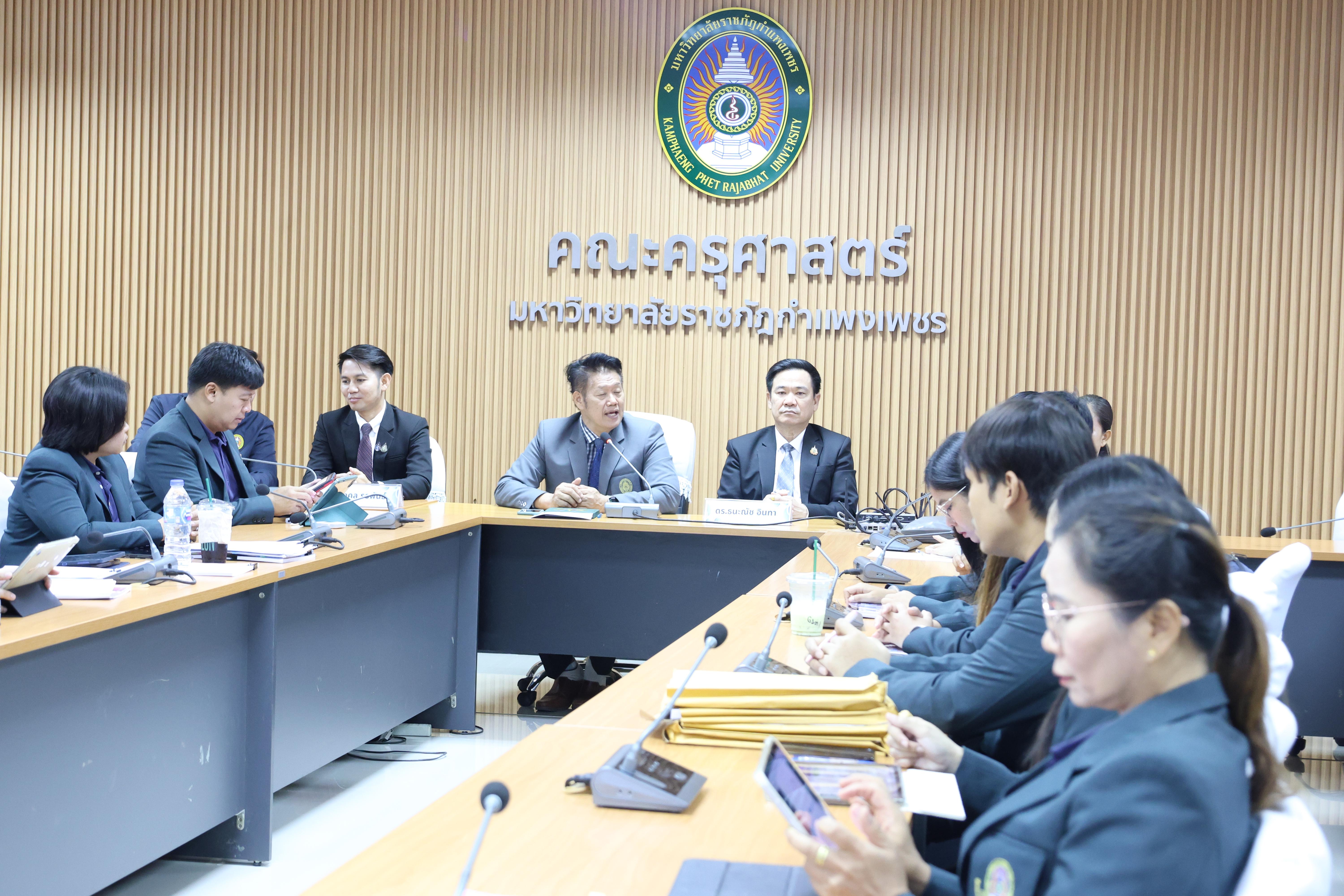 15. กิจกรรมสัมมนาถอดบทเรียนจากการฝึกประสบการณ์วิชาชีพผู้บริหารสถานศึกษาและผู้บริหารการศึกษา สาขาวิชาการบริหารการศึกษา