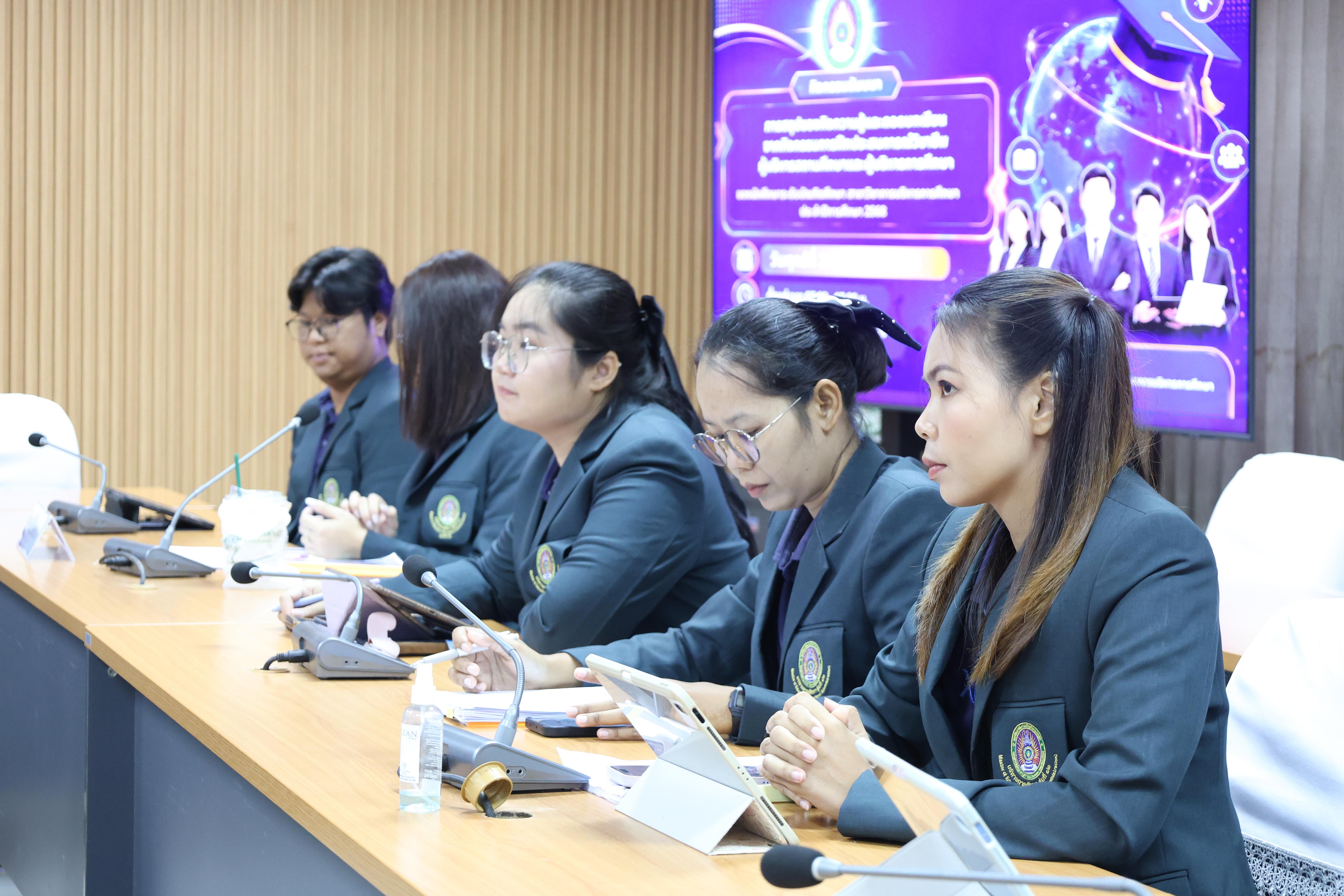 19. กิจกรรมสัมมนาถอดบทเรียนจากการฝึกประสบการณ์วิชาชีพผู้บริหารสถานศึกษาและผู้บริหารการศึกษา สาขาวิชาการบริหารการศึกษา