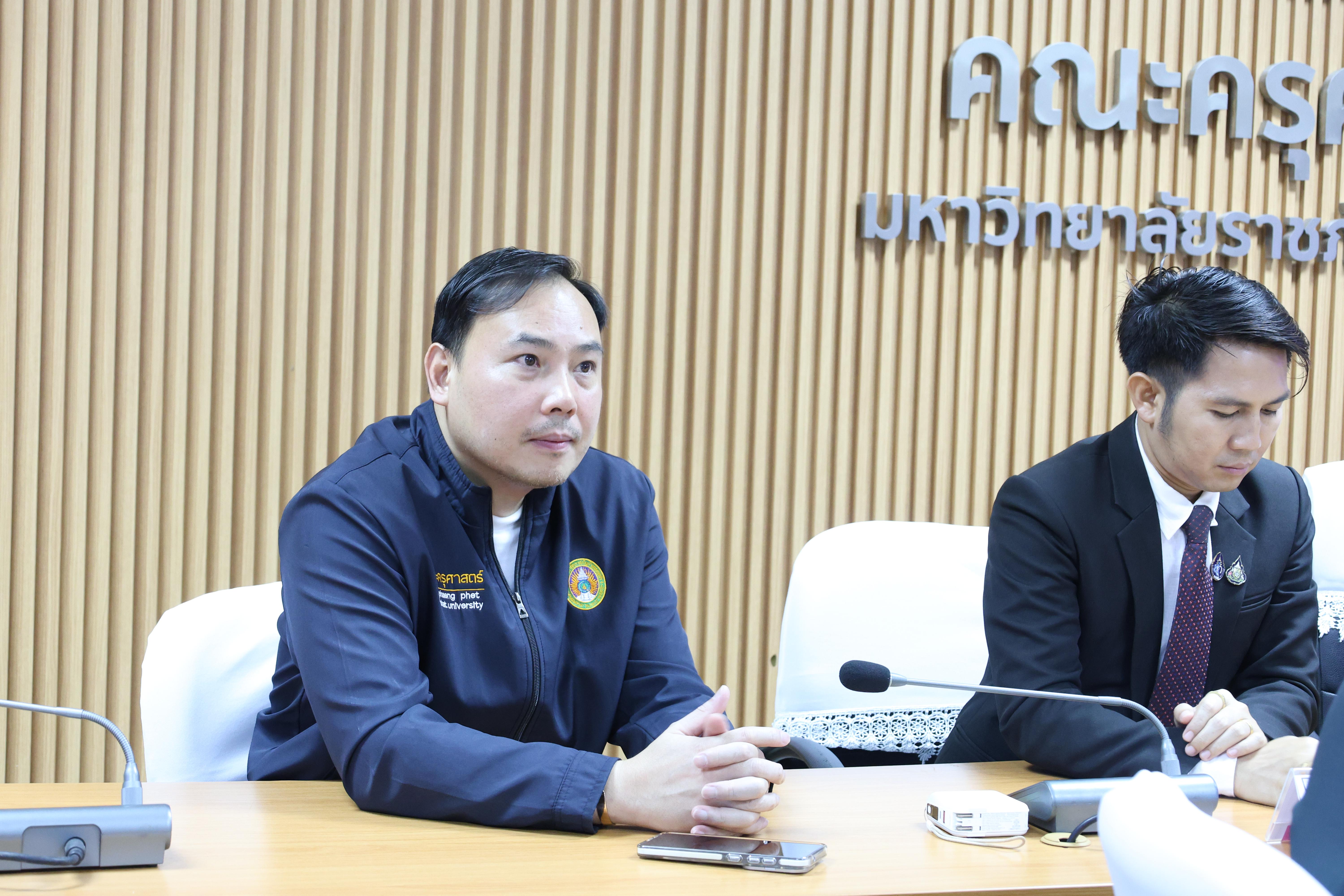 22. กิจกรรมสัมมนาถอดบทเรียนจากการฝึกประสบการณ์วิชาชีพผู้บริหารสถานศึกษาและผู้บริหารการศึกษา สาขาวิชาการบริหารการศึกษา