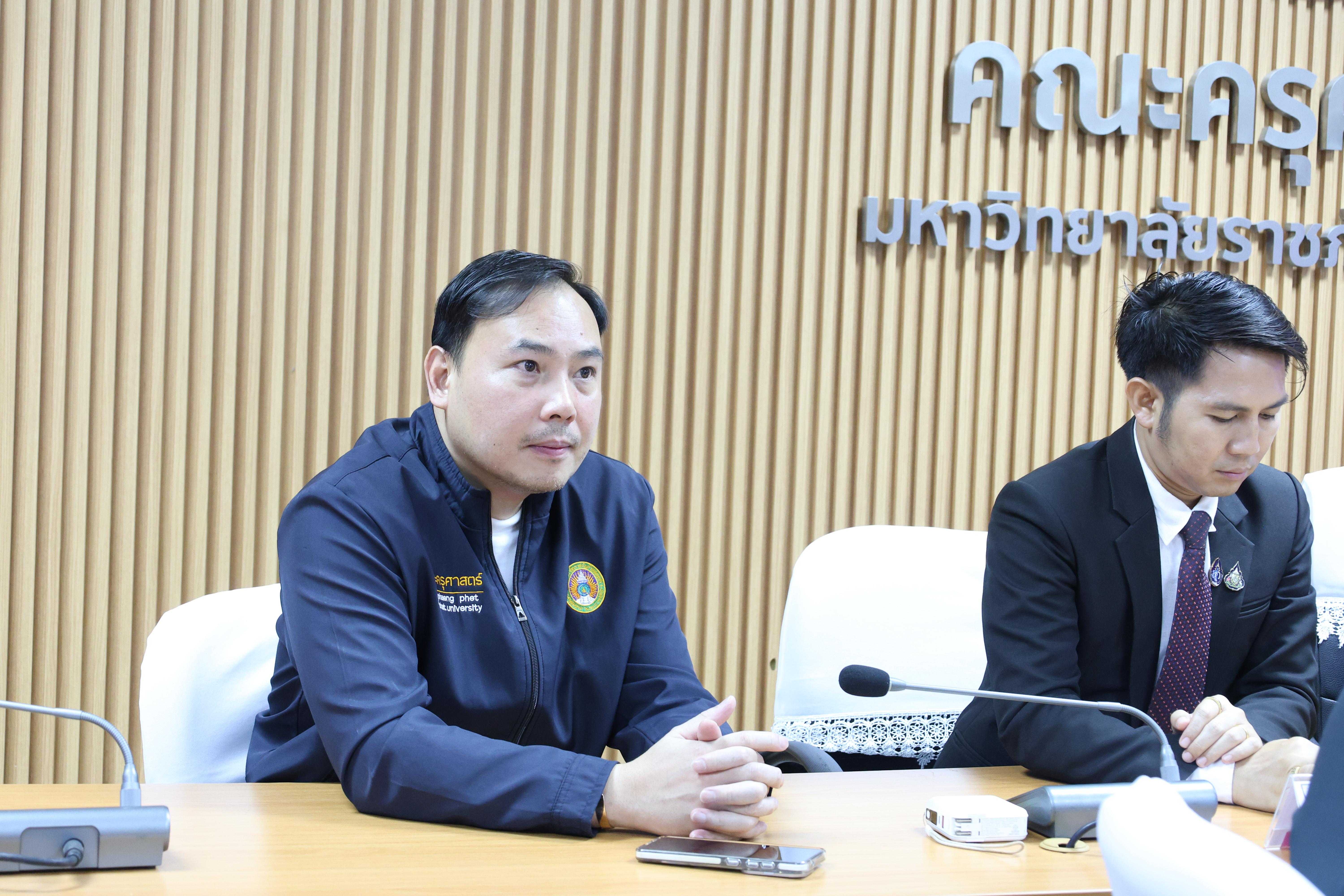 23. กิจกรรมสัมมนาถอดบทเรียนจากการฝึกประสบการณ์วิชาชีพผู้บริหารสถานศึกษาและผู้บริหารการศึกษา สาขาวิชาการบริหารการศึกษา