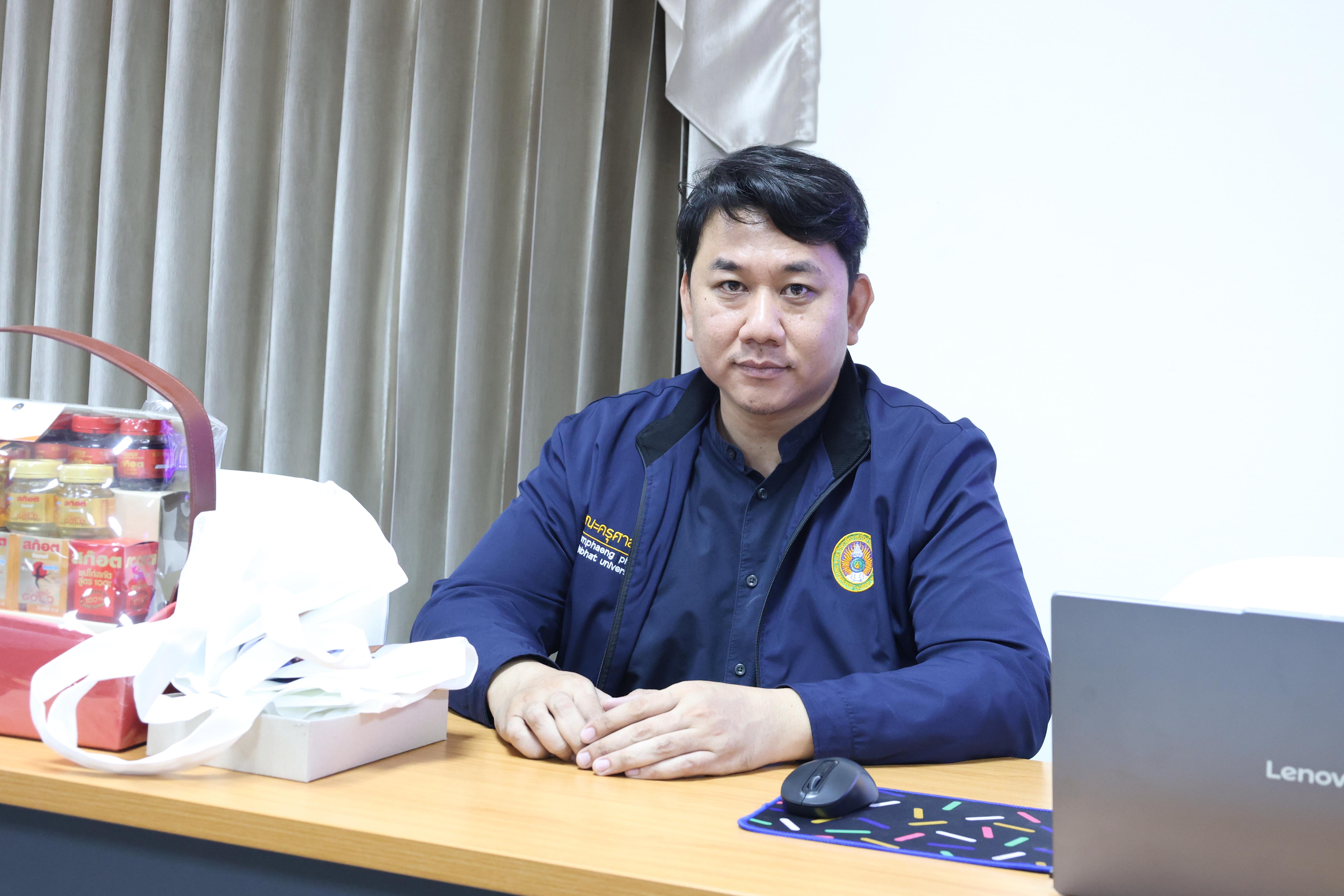 28. กิจกรรมสัมมนาถอดบทเรียนจากการฝึกประสบการณ์วิชาชีพผู้บริหารสถานศึกษาและผู้บริหารการศึกษา สาขาวิชาการบริหารการศึกษา