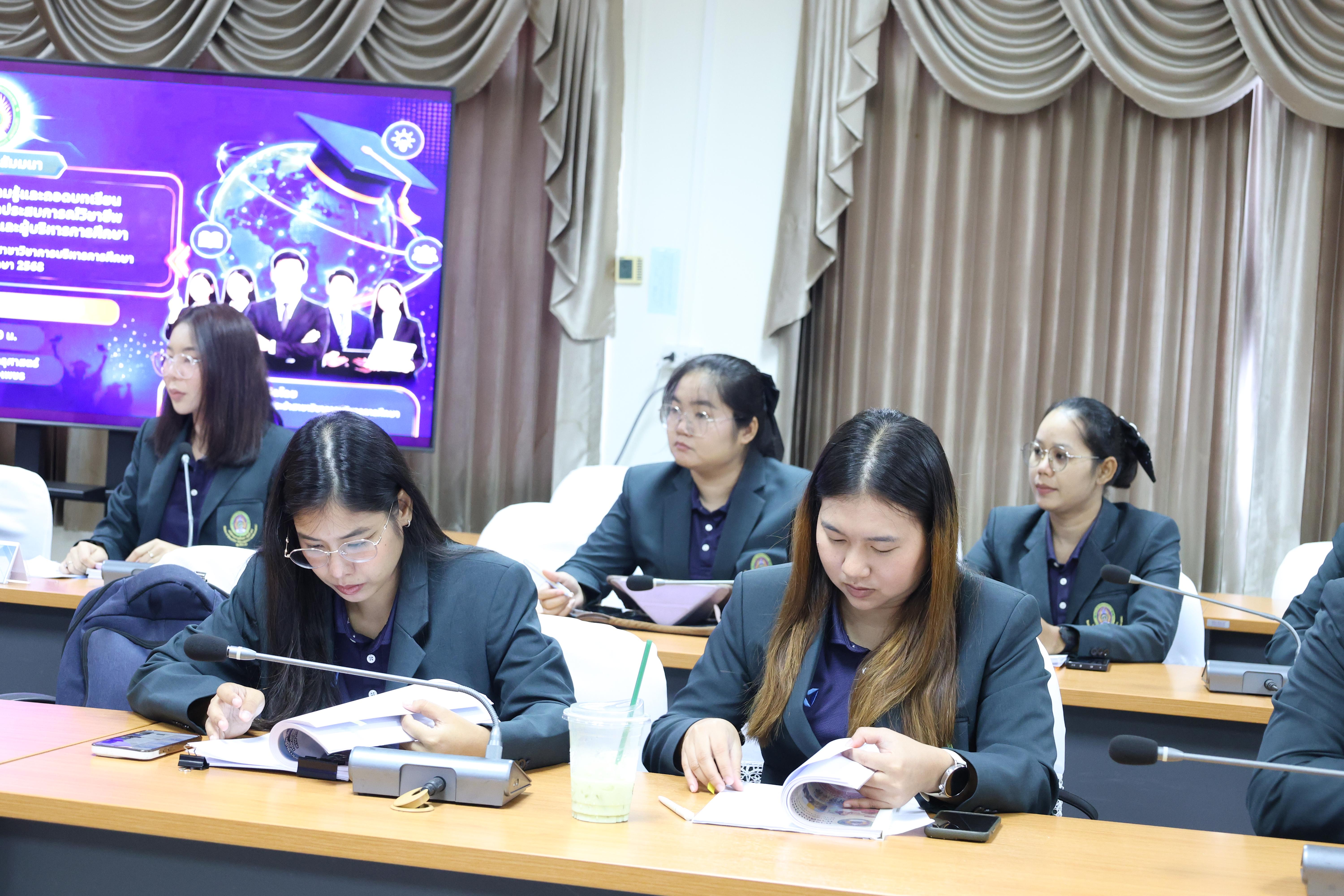 30. กิจกรรมสัมมนาถอดบทเรียนจากการฝึกประสบการณ์วิชาชีพผู้บริหารสถานศึกษาและผู้บริหารการศึกษา สาขาวิชาการบริหารการศึกษา