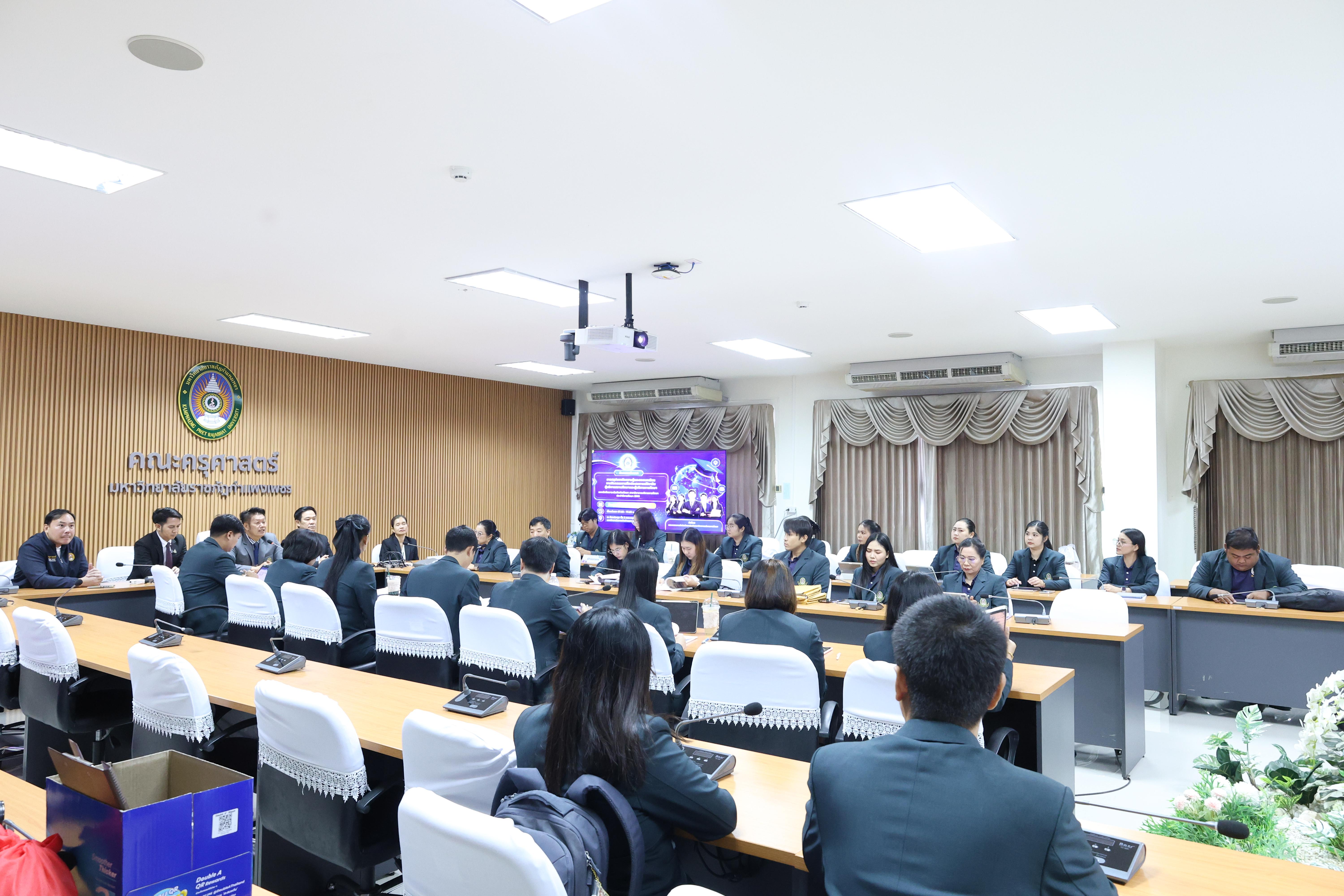 31. กิจกรรมสัมมนาถอดบทเรียนจากการฝึกประสบการณ์วิชาชีพผู้บริหารสถานศึกษาและผู้บริหารการศึกษา สาขาวิชาการบริหารการศึกษา