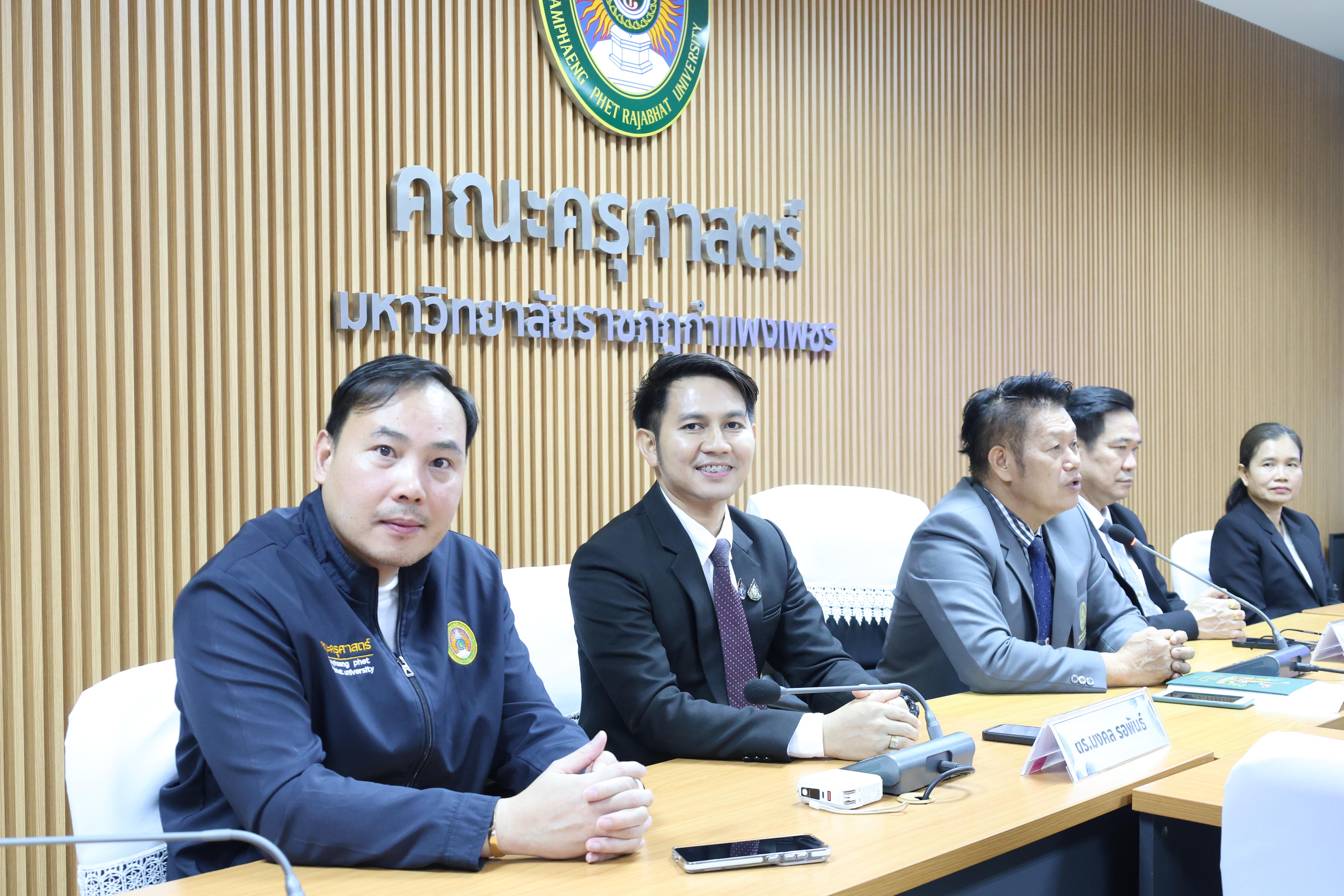 32. กิจกรรมสัมมนาถอดบทเรียนจากการฝึกประสบการณ์วิชาชีพผู้บริหารสถานศึกษาและผู้บริหารการศึกษา สาขาวิชาการบริหารการศึกษา