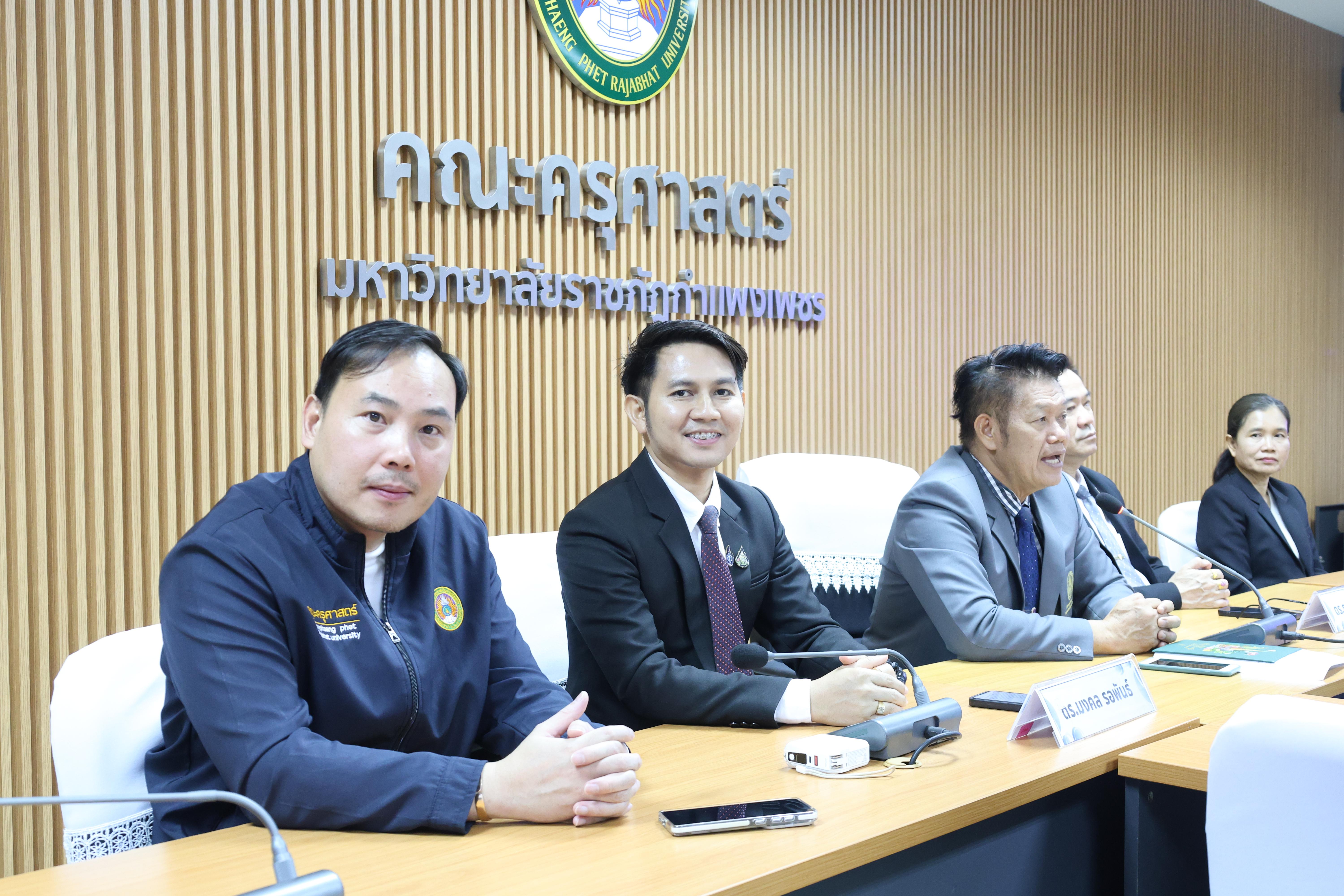 33. กิจกรรมสัมมนาถอดบทเรียนจากการฝึกประสบการณ์วิชาชีพผู้บริหารสถานศึกษาและผู้บริหารการศึกษา สาขาวิชาการบริหารการศึกษา
