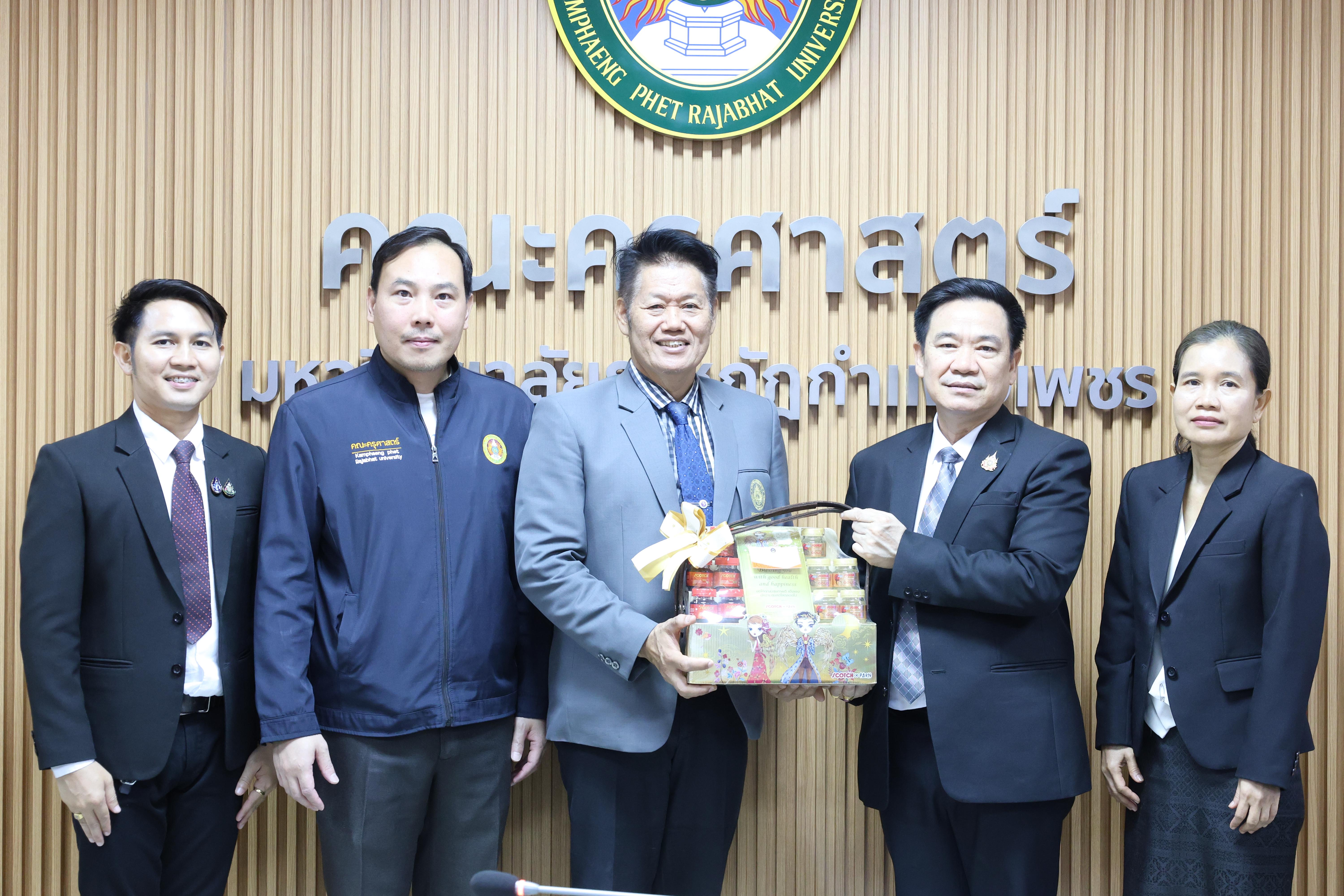 42. กิจกรรมสัมมนาถอดบทเรียนจากการฝึกประสบการณ์วิชาชีพผู้บริหารสถานศึกษาและผู้บริหารการศึกษา สาขาวิชาการบริหารการศึกษา