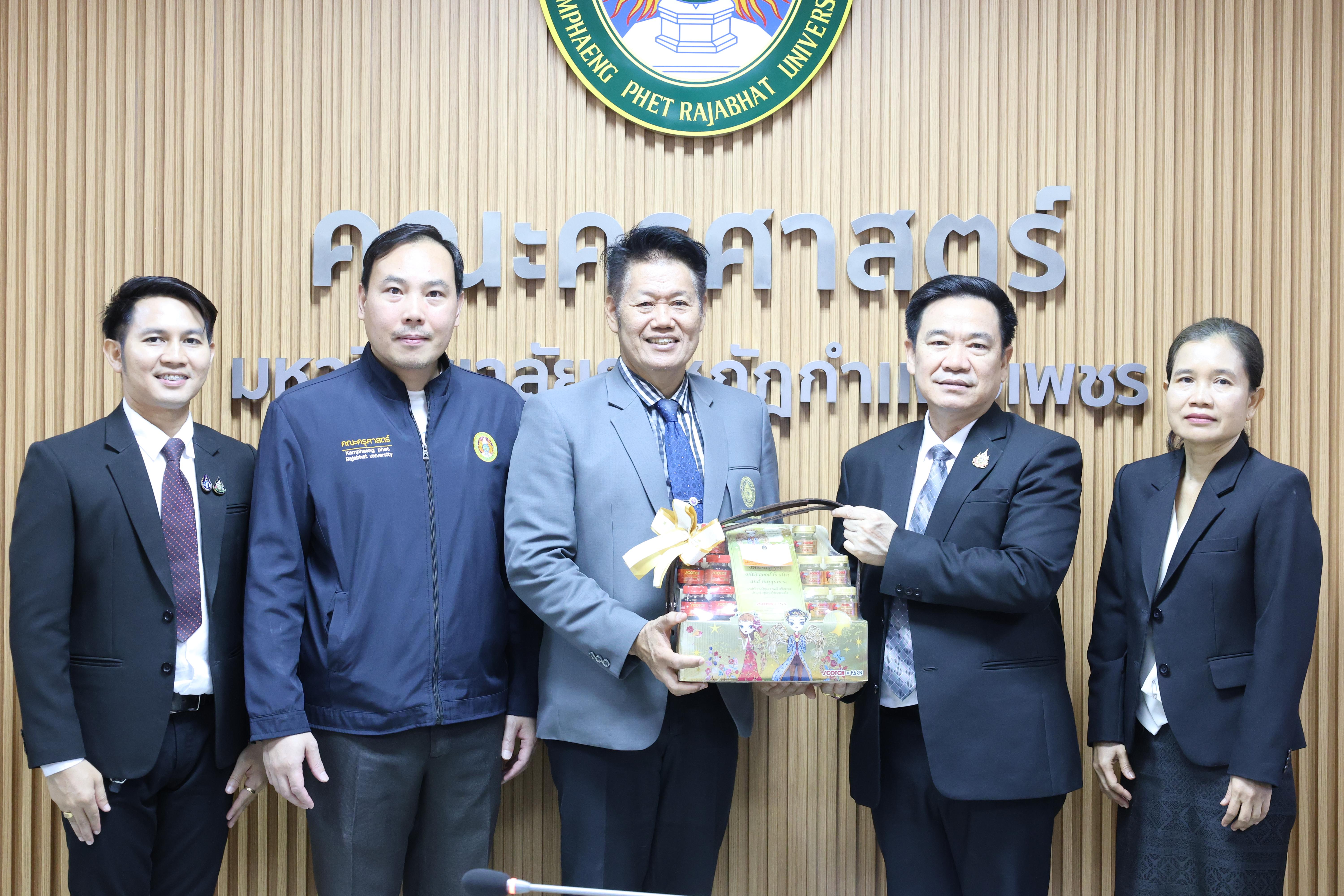 43. กิจกรรมสัมมนาถอดบทเรียนจากการฝึกประสบการณ์วิชาชีพผู้บริหารสถานศึกษาและผู้บริหารการศึกษา สาขาวิชาการบริหารการศึกษา