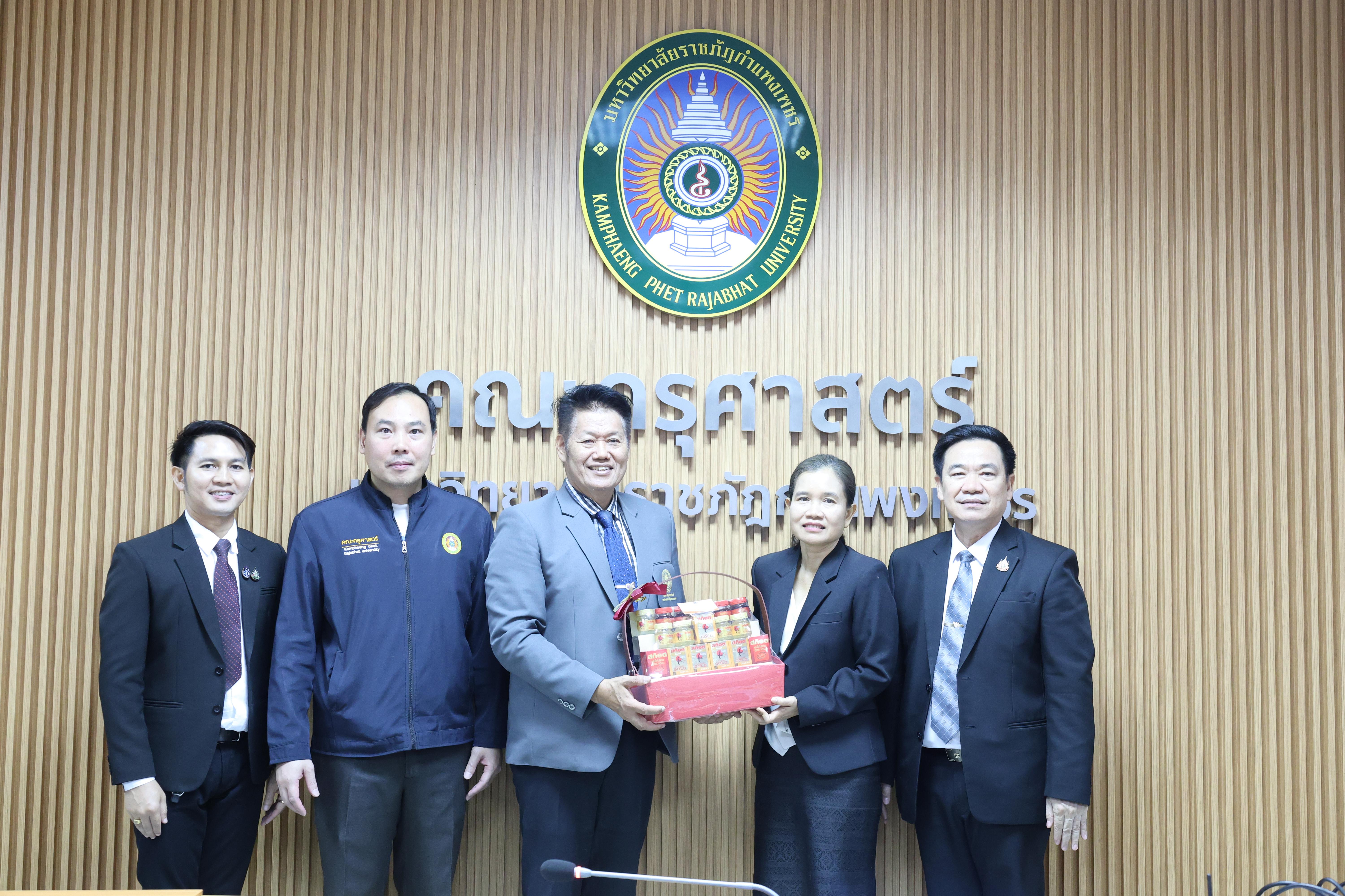 44. กิจกรรมสัมมนาถอดบทเรียนจากการฝึกประสบการณ์วิชาชีพผู้บริหารสถานศึกษาและผู้บริหารการศึกษา สาขาวิชาการบริหารการศึกษา