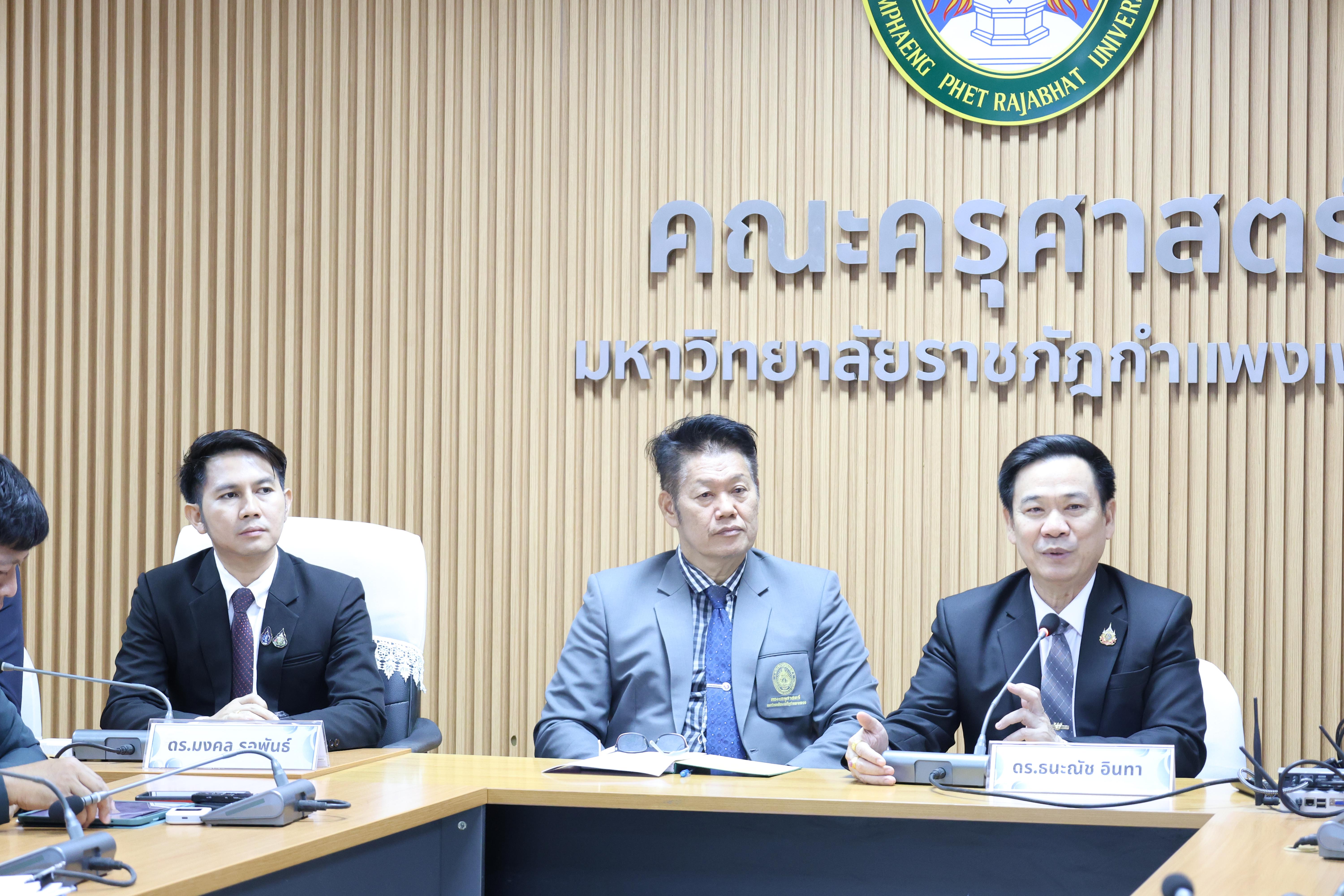 65. กิจกรรมสัมมนาถอดบทเรียนจากการฝึกประสบการณ์วิชาชีพผู้บริหารสถานศึกษาและผู้บริหารการศึกษา สาขาวิชาการบริหารการศึกษา