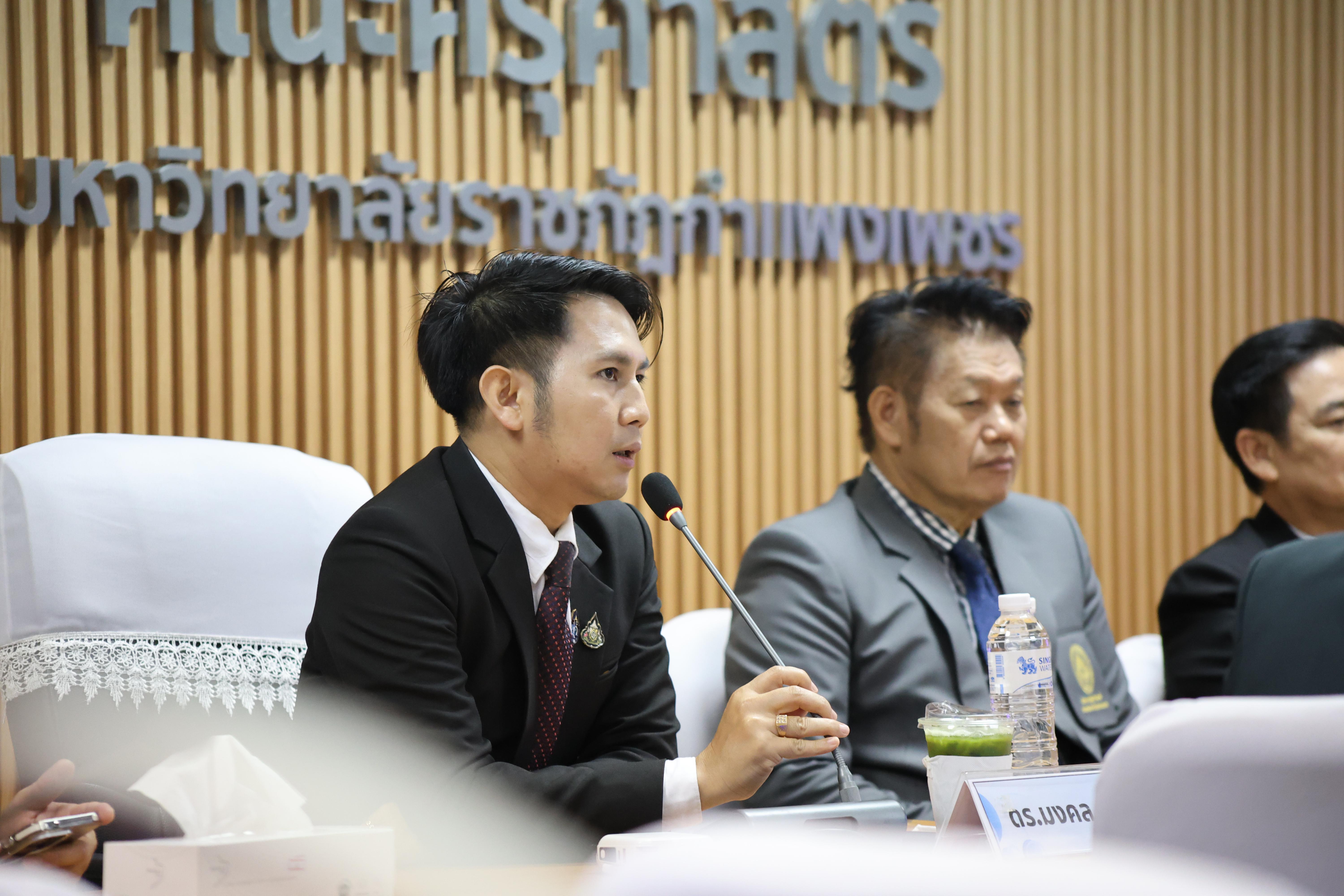 68. กิจกรรมสัมมนาถอดบทเรียนจากการฝึกประสบการณ์วิชาชีพผู้บริหารสถานศึกษาและผู้บริหารการศึกษา สาขาวิชาการบริหารการศึกษา