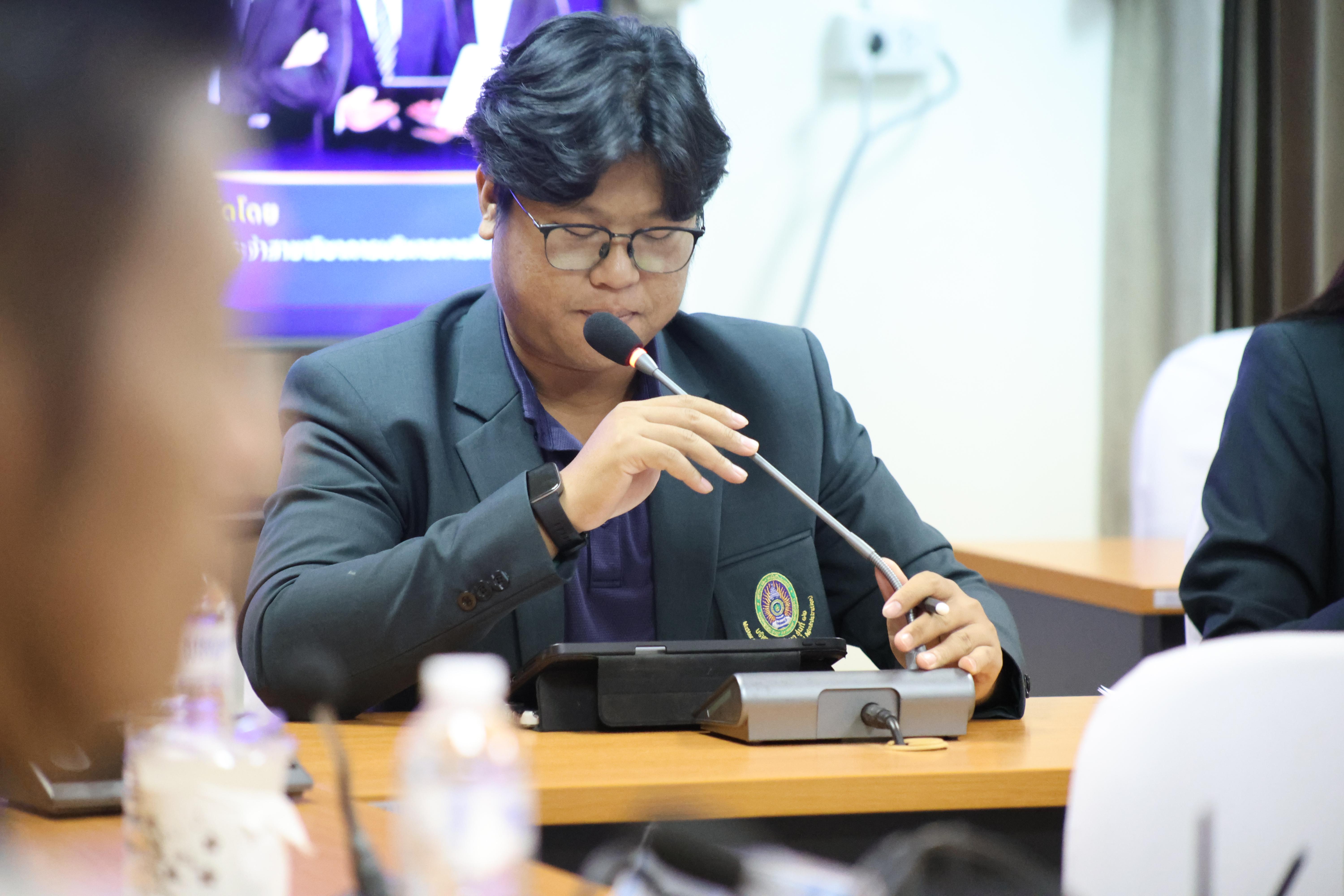 75. กิจกรรมสัมมนาถอดบทเรียนจากการฝึกประสบการณ์วิชาชีพผู้บริหารสถานศึกษาและผู้บริหารการศึกษา สาขาวิชาการบริหารการศึกษา