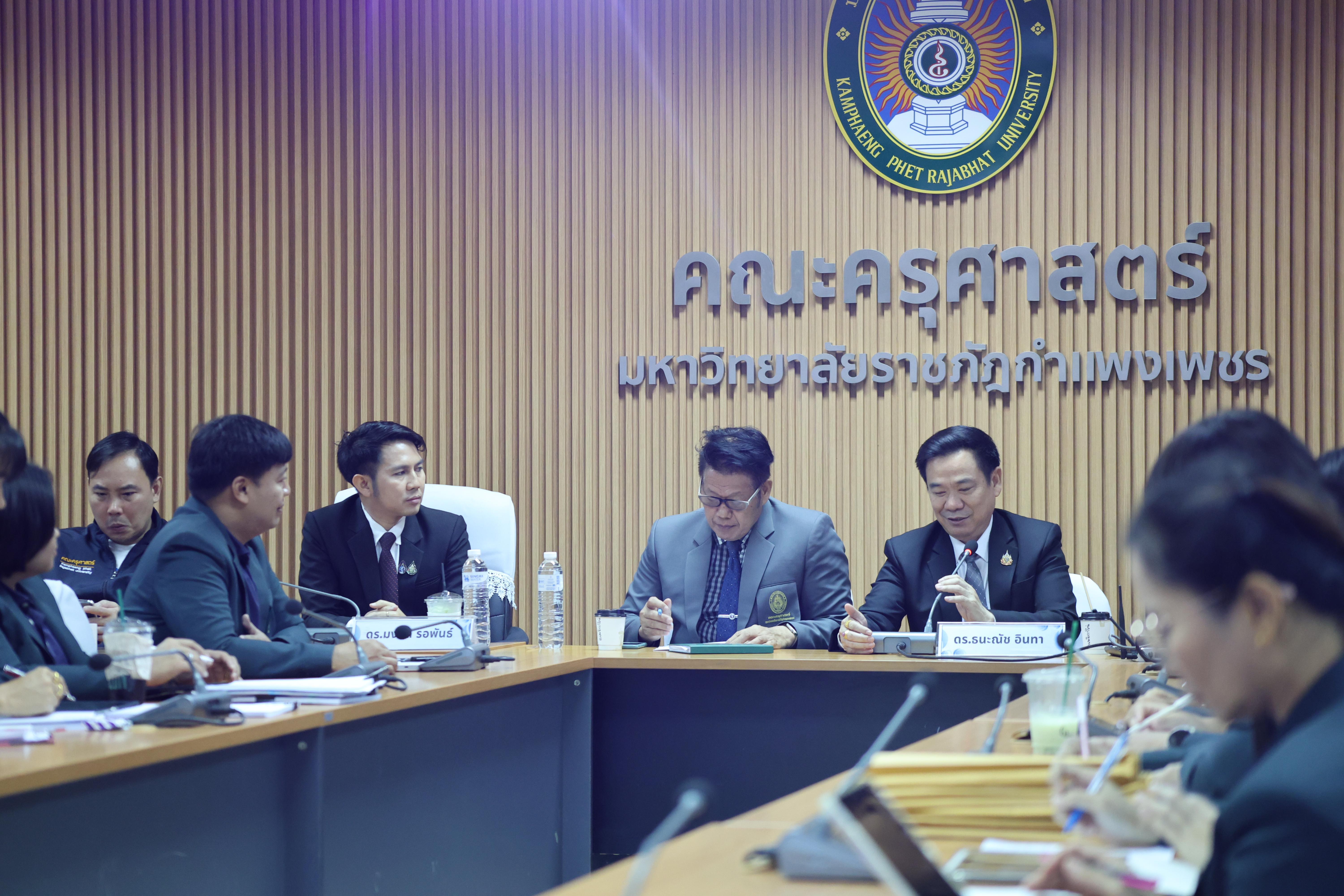 84. กิจกรรมสัมมนาถอดบทเรียนจากการฝึกประสบการณ์วิชาชีพผู้บริหารสถานศึกษาและผู้บริหารการศึกษา สาขาวิชาการบริหารการศึกษา