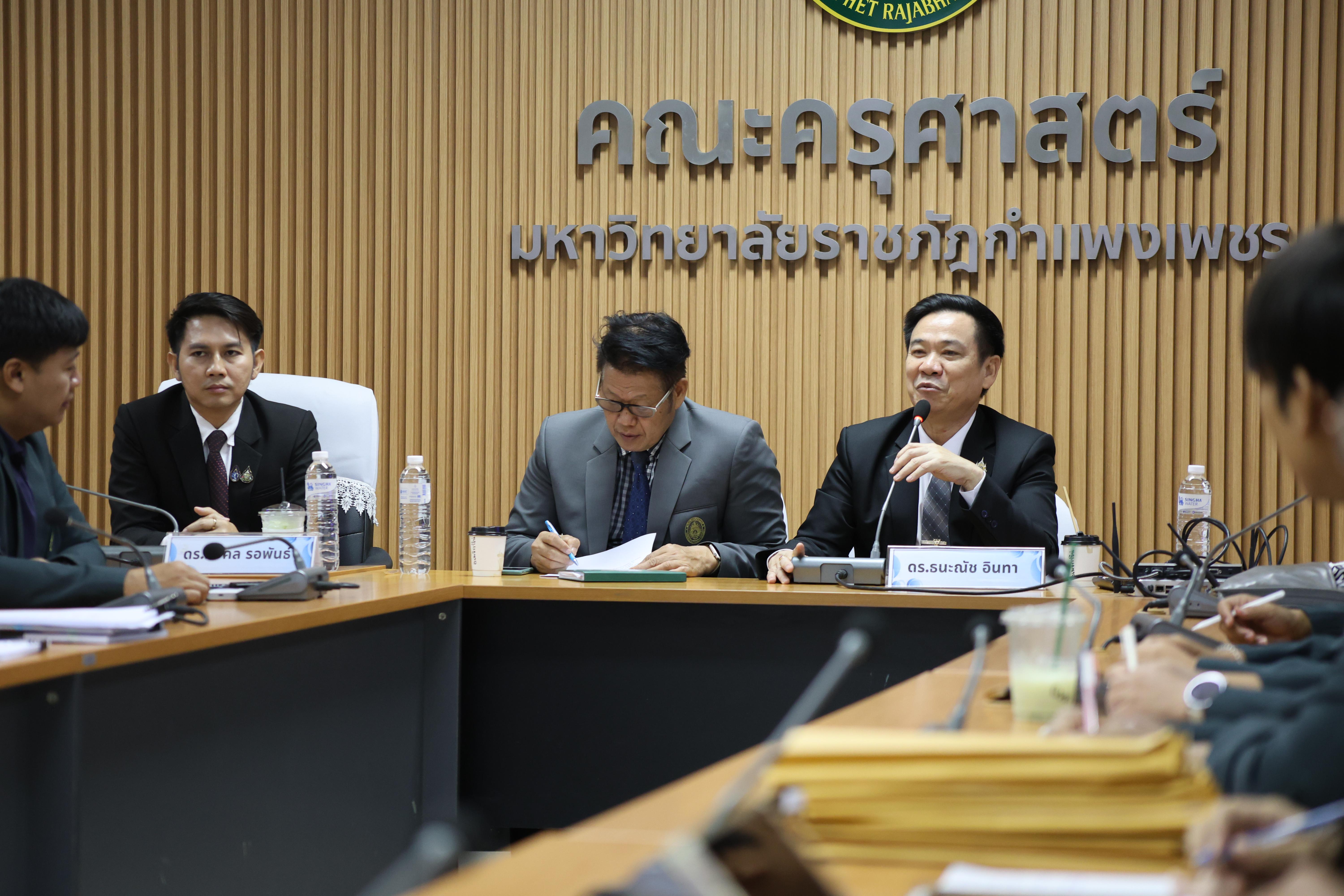 85. กิจกรรมสัมมนาถอดบทเรียนจากการฝึกประสบการณ์วิชาชีพผู้บริหารสถานศึกษาและผู้บริหารการศึกษา สาขาวิชาการบริหารการศึกษา