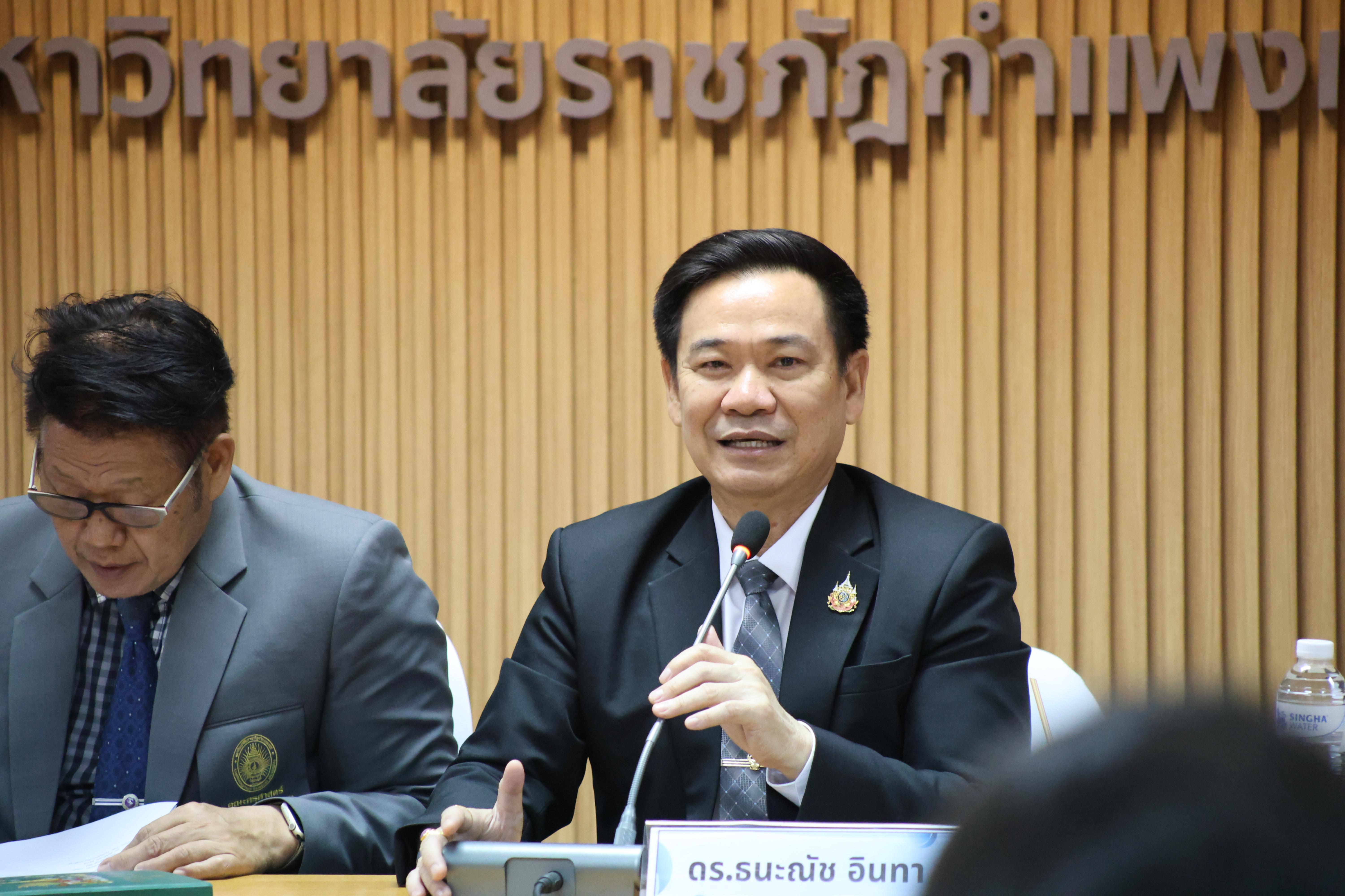 86. กิจกรรมสัมมนาถอดบทเรียนจากการฝึกประสบการณ์วิชาชีพผู้บริหารสถานศึกษาและผู้บริหารการศึกษา สาขาวิชาการบริหารการศึกษา