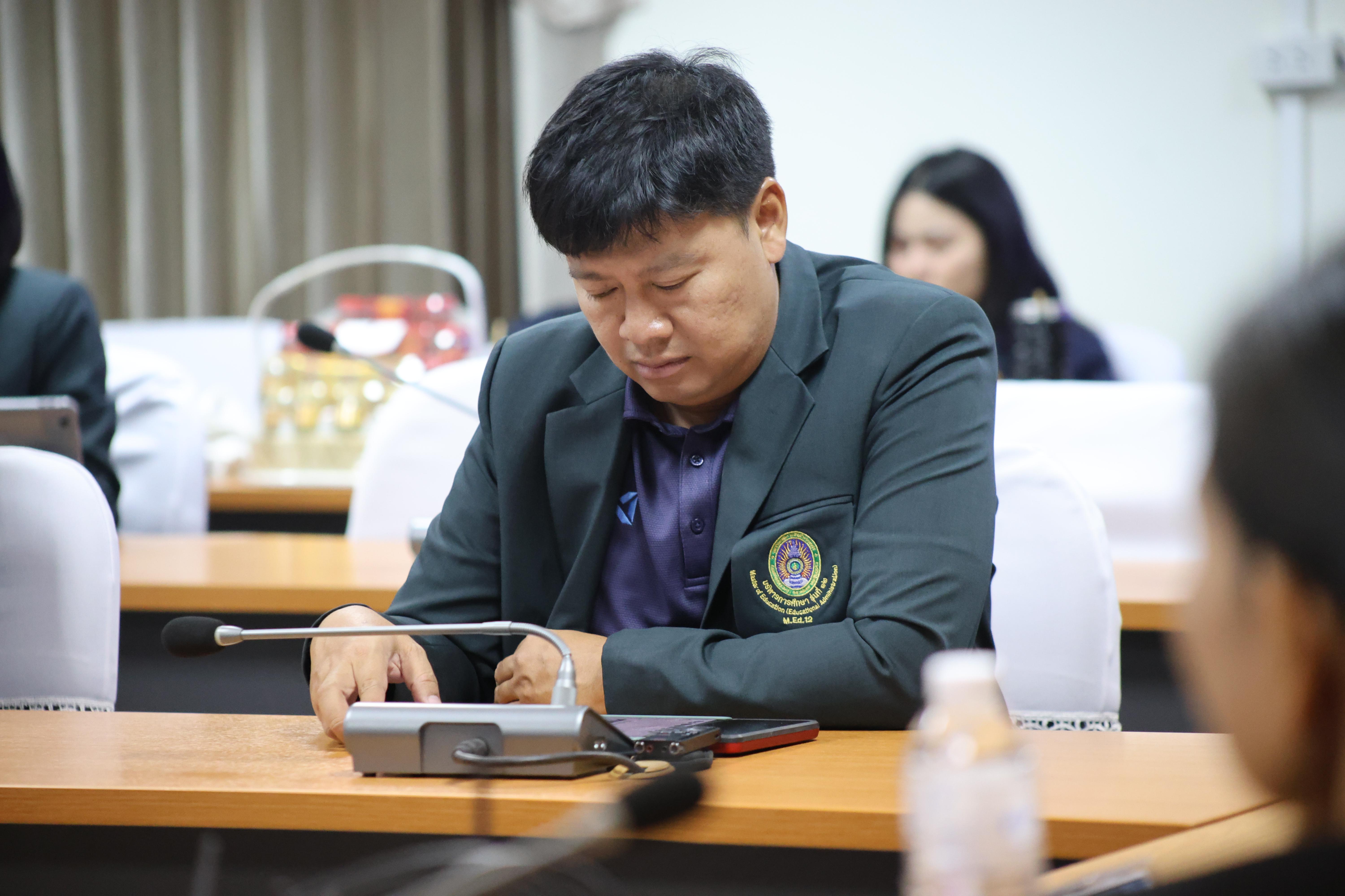 98. กิจกรรมสัมมนาถอดบทเรียนจากการฝึกประสบการณ์วิชาชีพผู้บริหารสถานศึกษาและผู้บริหารการศึกษา สาขาวิชาการบริหารการศึกษา