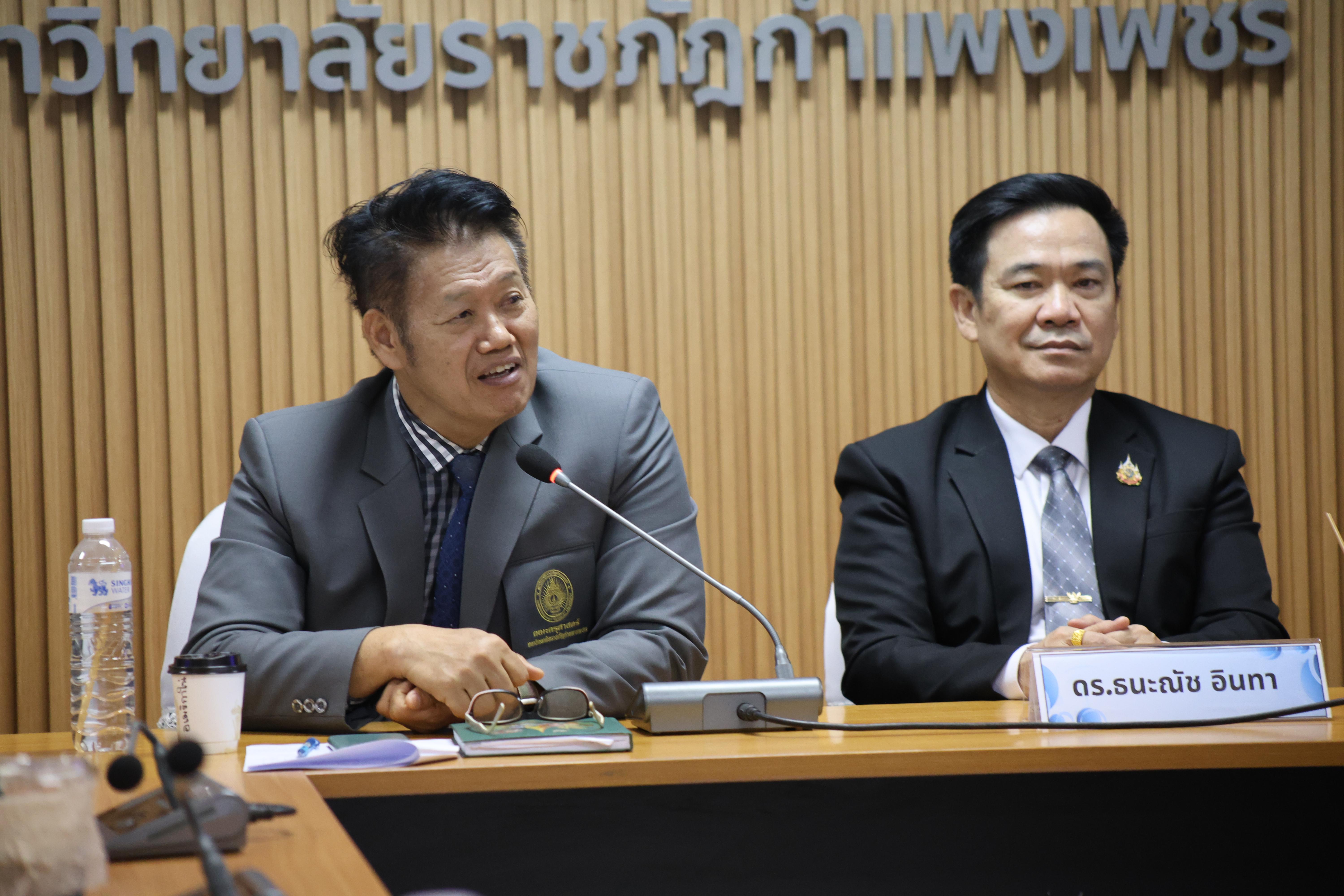 114. กิจกรรมสัมมนาถอดบทเรียนจากการฝึกประสบการณ์วิชาชีพผู้บริหารสถานศึกษาและผู้บริหารการศึกษา สาขาวิชาการบริหารการศึกษา