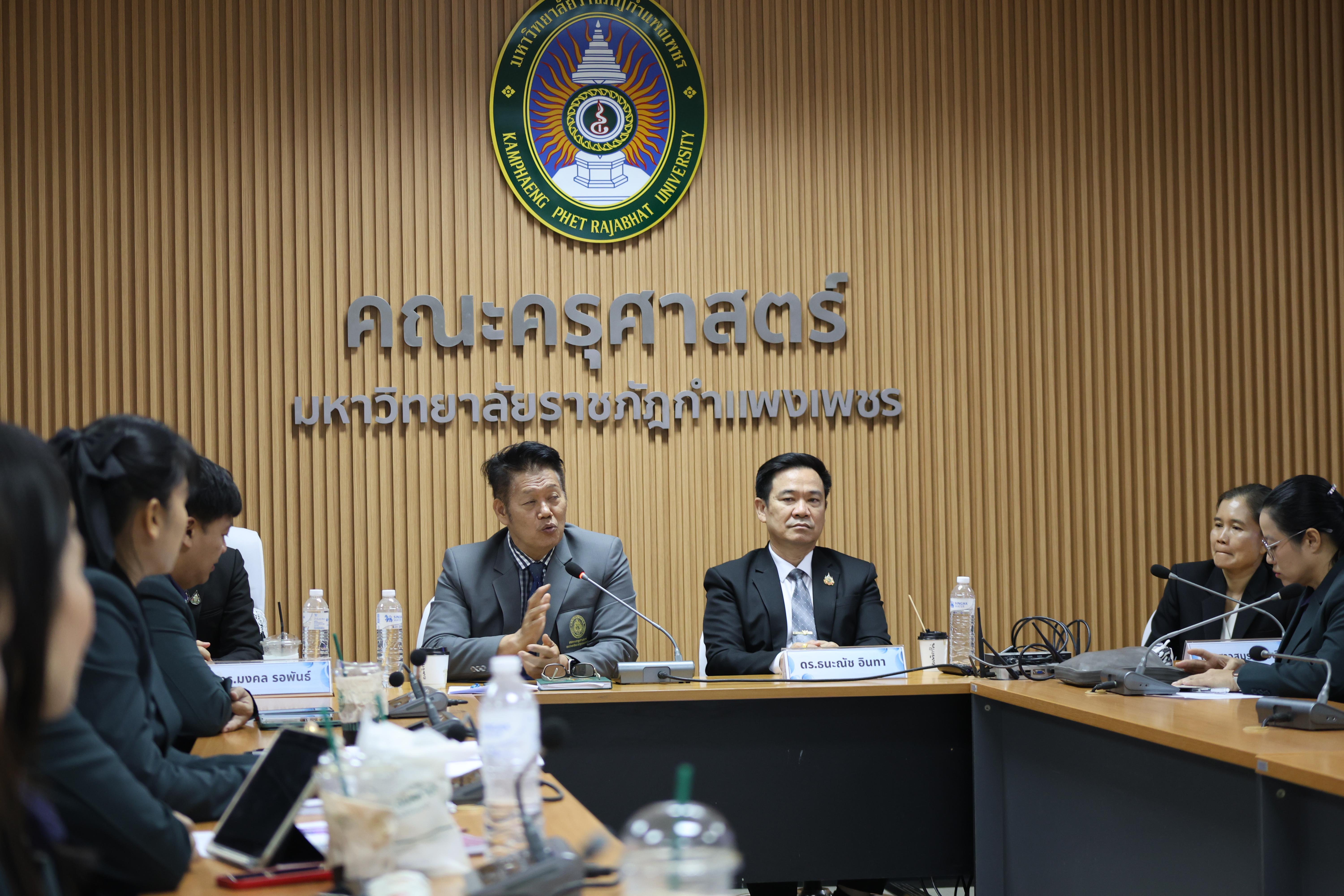 115. กิจกรรมสัมมนาถอดบทเรียนจากการฝึกประสบการณ์วิชาชีพผู้บริหารสถานศึกษาและผู้บริหารการศึกษา สาขาวิชาการบริหารการศึกษา