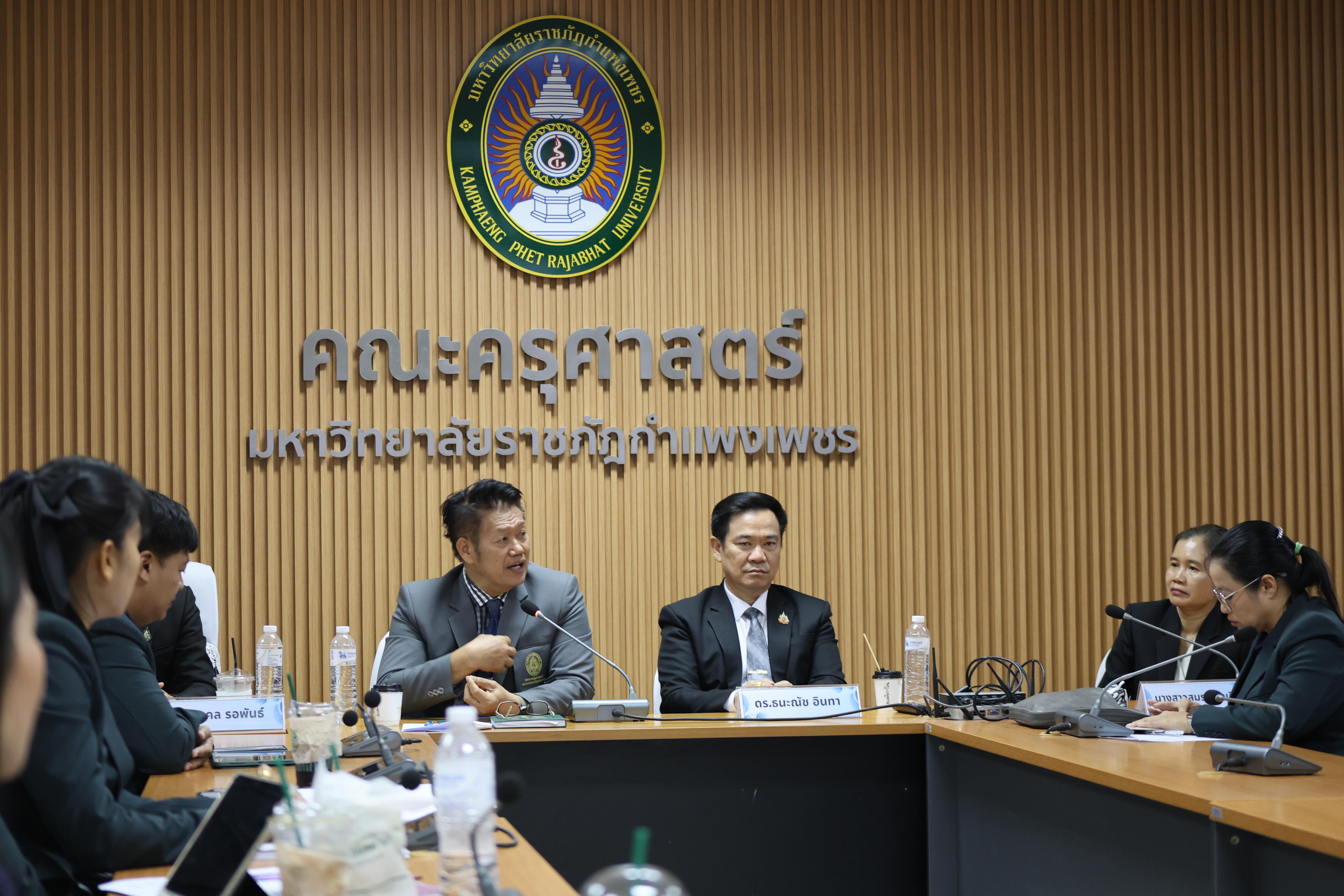 116. กิจกรรมสัมมนาถอดบทเรียนจากการฝึกประสบการณ์วิชาชีพผู้บริหารสถานศึกษาและผู้บริหารการศึกษา สาขาวิชาการบริหารการศึกษา