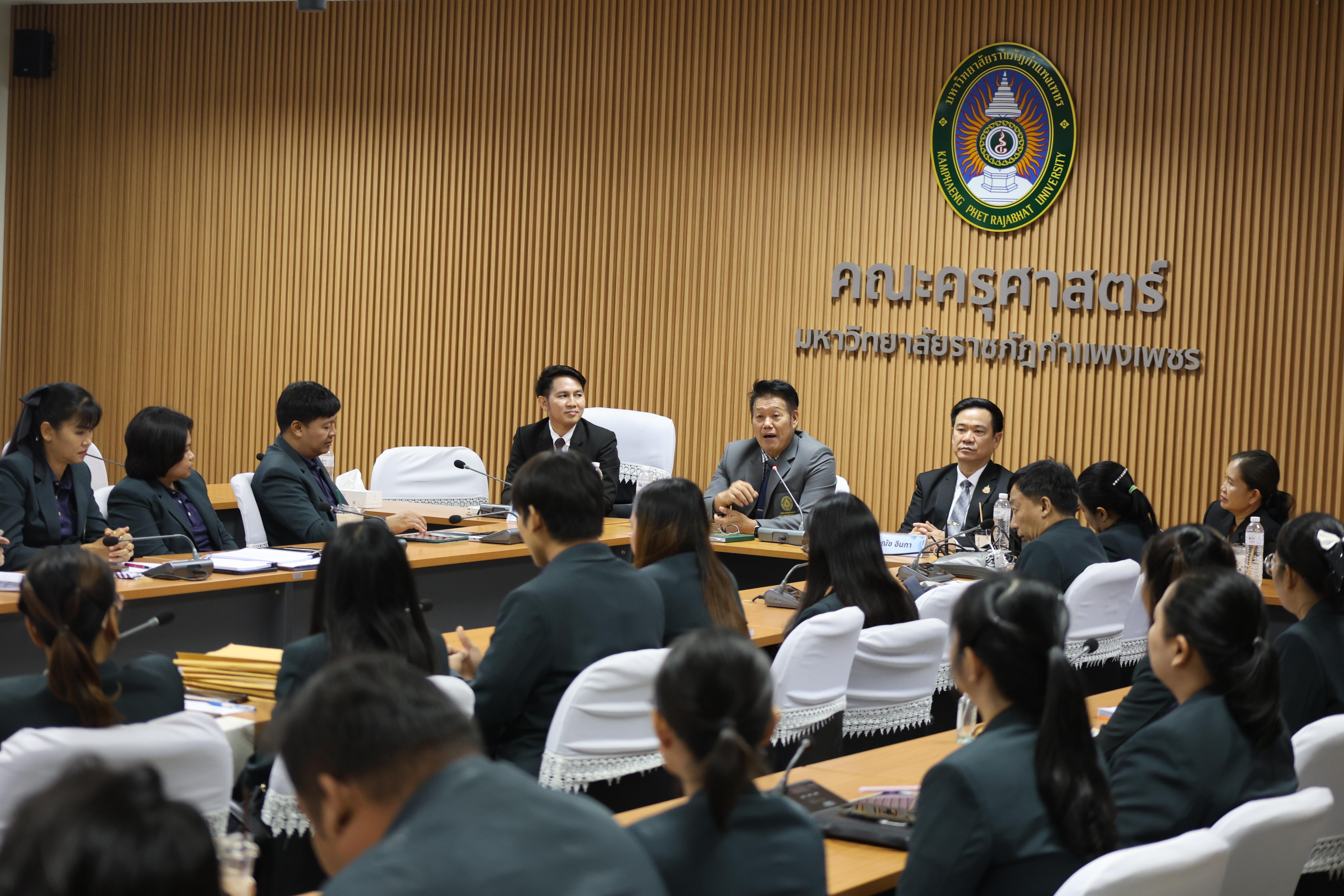 122. กิจกรรมสัมมนาถอดบทเรียนจากการฝึกประสบการณ์วิชาชีพผู้บริหารสถานศึกษาและผู้บริหารการศึกษา สาขาวิชาการบริหารการศึกษา
