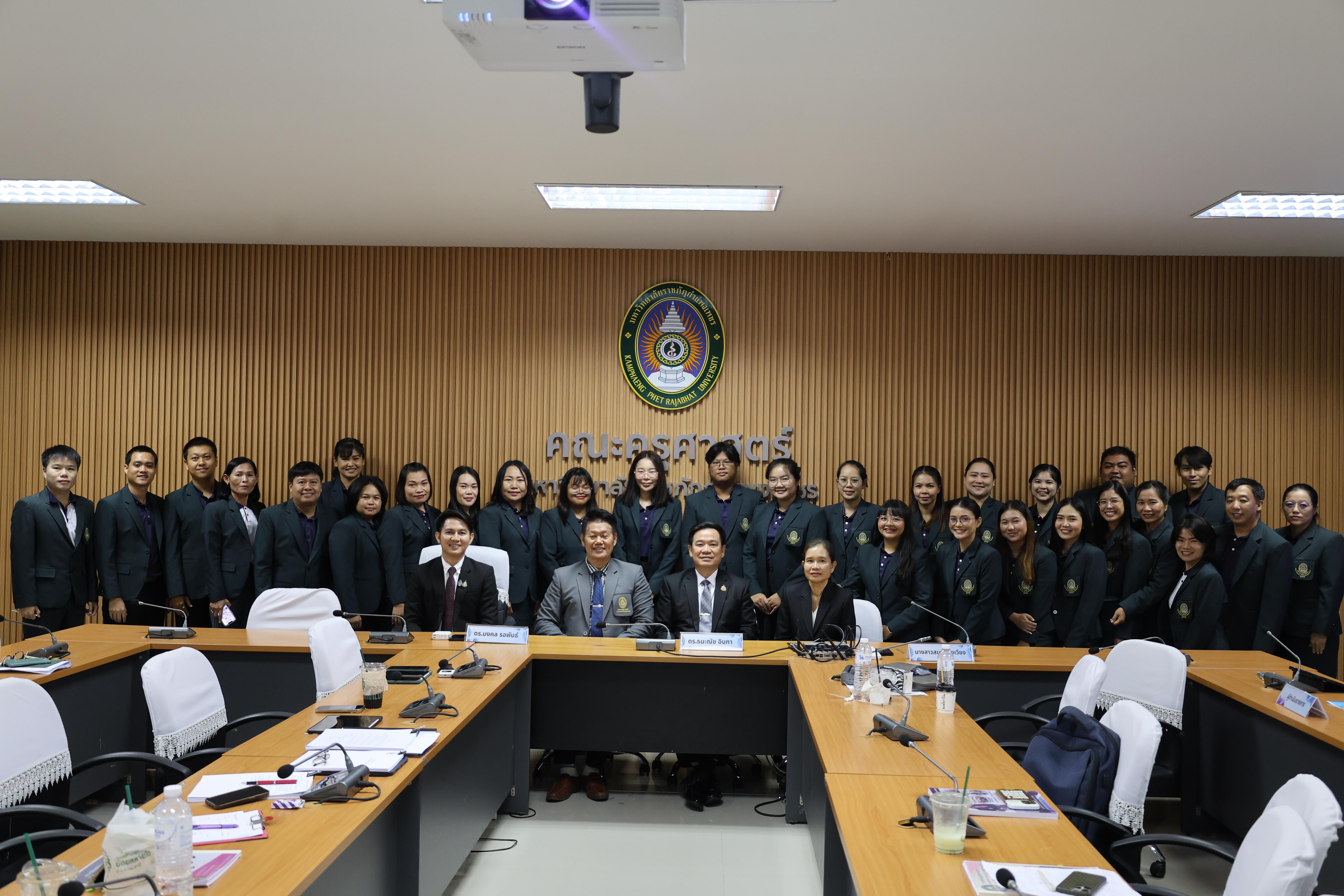 124. กิจกรรมสัมมนาถอดบทเรียนจากการฝึกประสบการณ์วิชาชีพผู้บริหารสถานศึกษาและผู้บริหารการศึกษา สาขาวิชาการบริหารการศึกษา