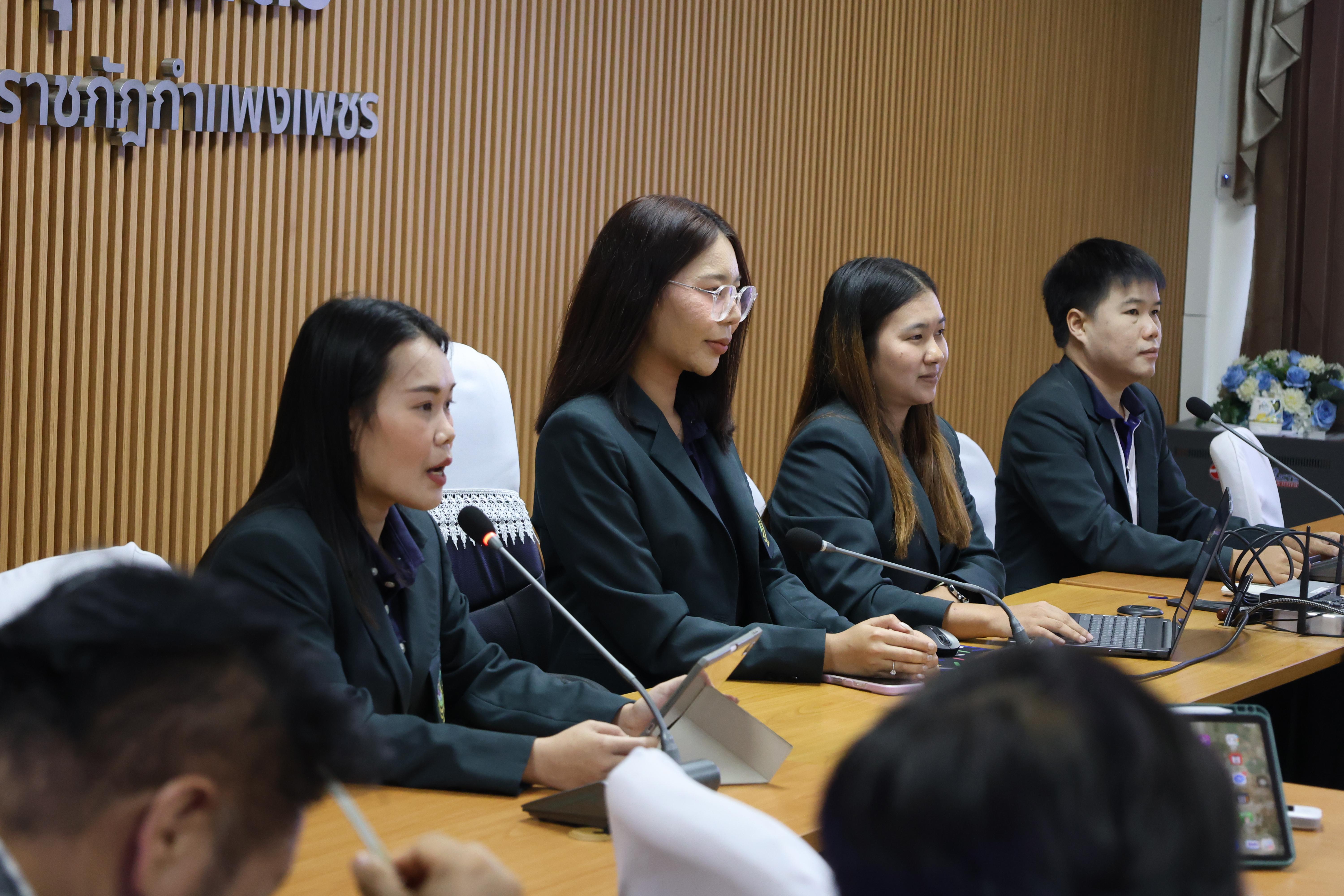 129. กิจกรรมสัมมนาถอดบทเรียนจากการฝึกประสบการณ์วิชาชีพผู้บริหารสถานศึกษาและผู้บริหารการศึกษา สาขาวิชาการบริหารการศึกษา