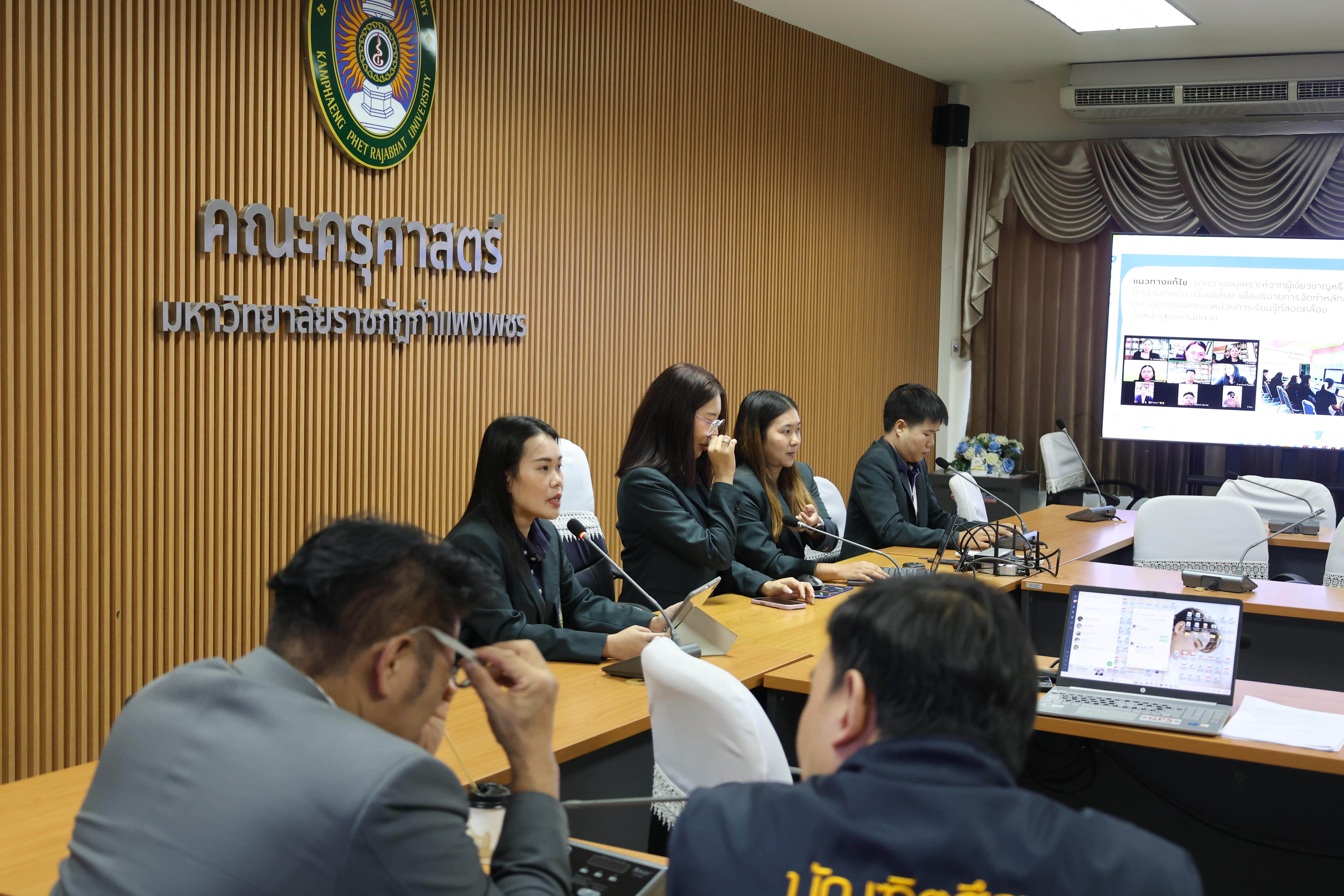 130. กิจกรรมสัมมนาถอดบทเรียนจากการฝึกประสบการณ์วิชาชีพผู้บริหารสถานศึกษาและผู้บริหารการศึกษา สาขาวิชาการบริหารการศึกษา