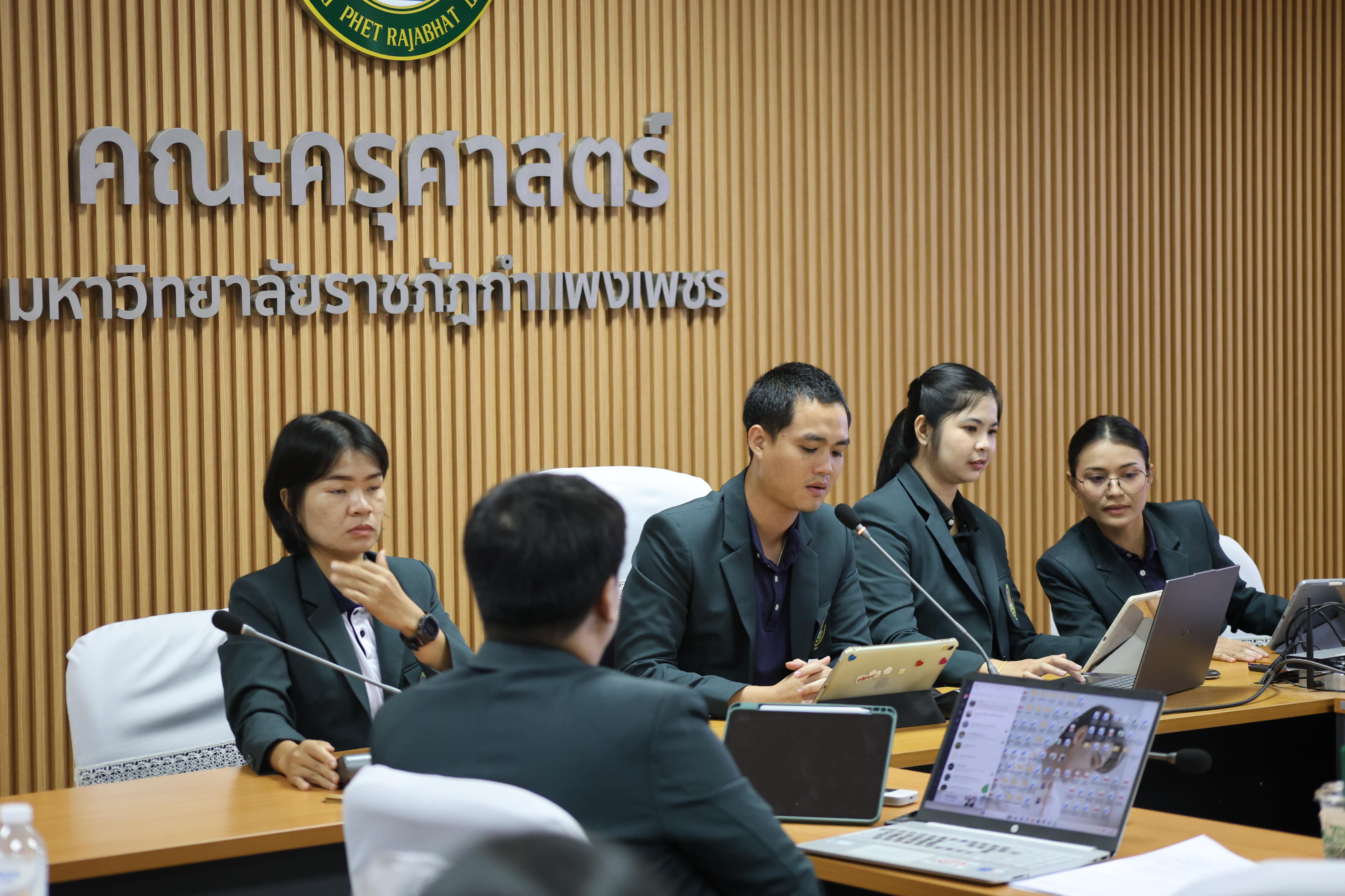 134. กิจกรรมสัมมนาถอดบทเรียนจากการฝึกประสบการณ์วิชาชีพผู้บริหารสถานศึกษาและผู้บริหารการศึกษา สาขาวิชาการบริหารการศึกษา