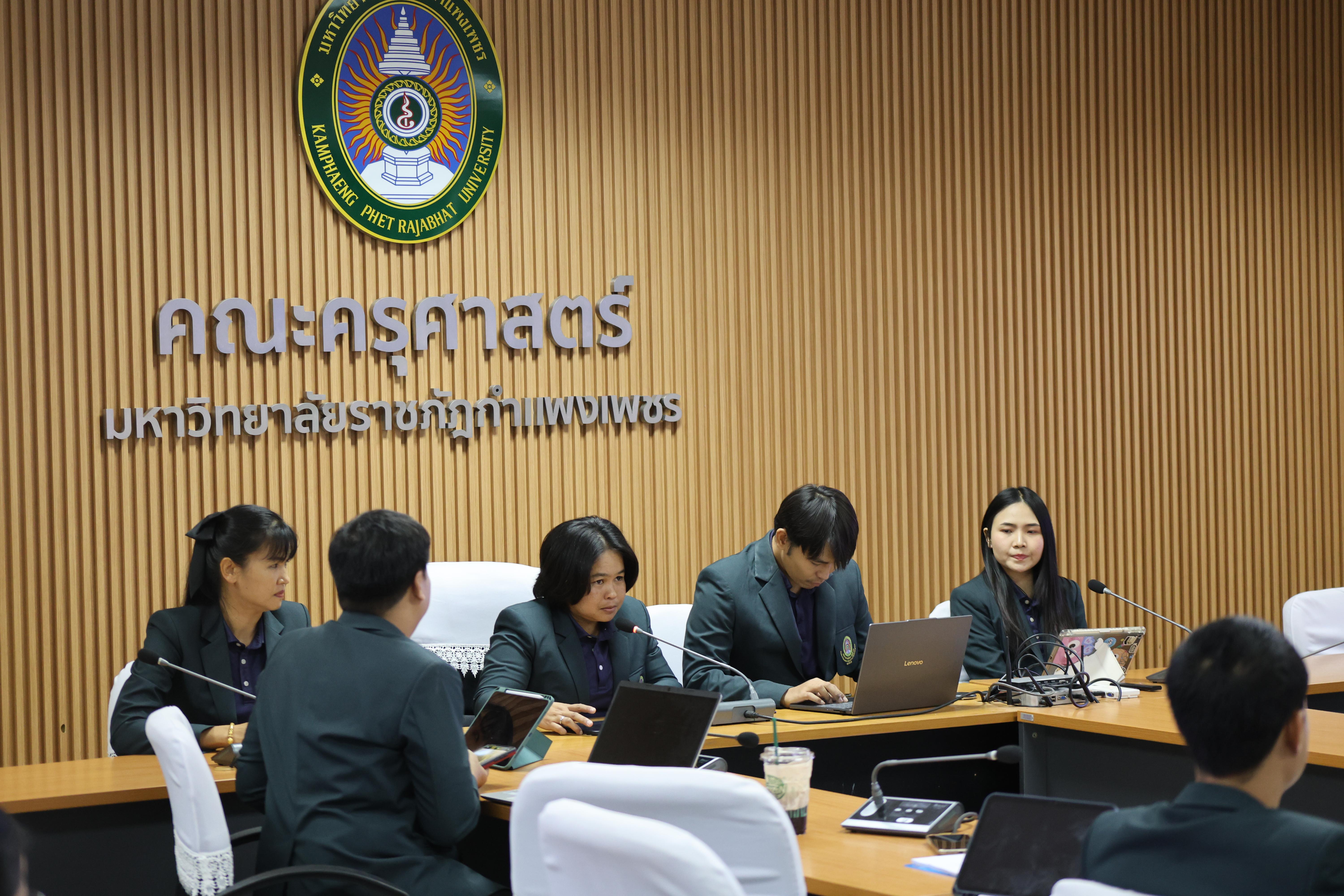 146. กิจกรรมสัมมนาถอดบทเรียนจากการฝึกประสบการณ์วิชาชีพผู้บริหารสถานศึกษาและผู้บริหารการศึกษา สาขาวิชาการบริหารการศึกษา