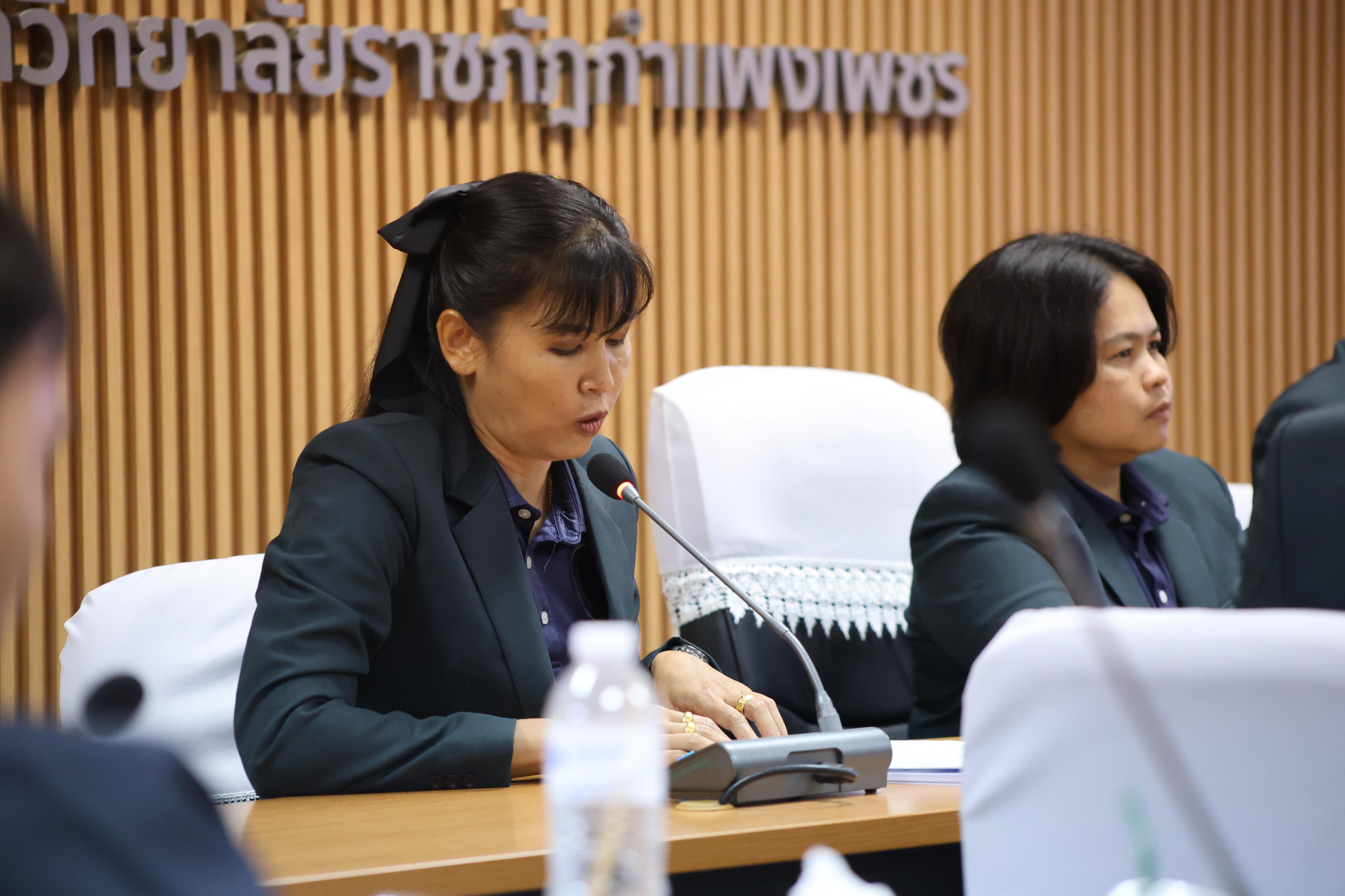 149. กิจกรรมสัมมนาถอดบทเรียนจากการฝึกประสบการณ์วิชาชีพผู้บริหารสถานศึกษาและผู้บริหารการศึกษา สาขาวิชาการบริหารการศึกษา