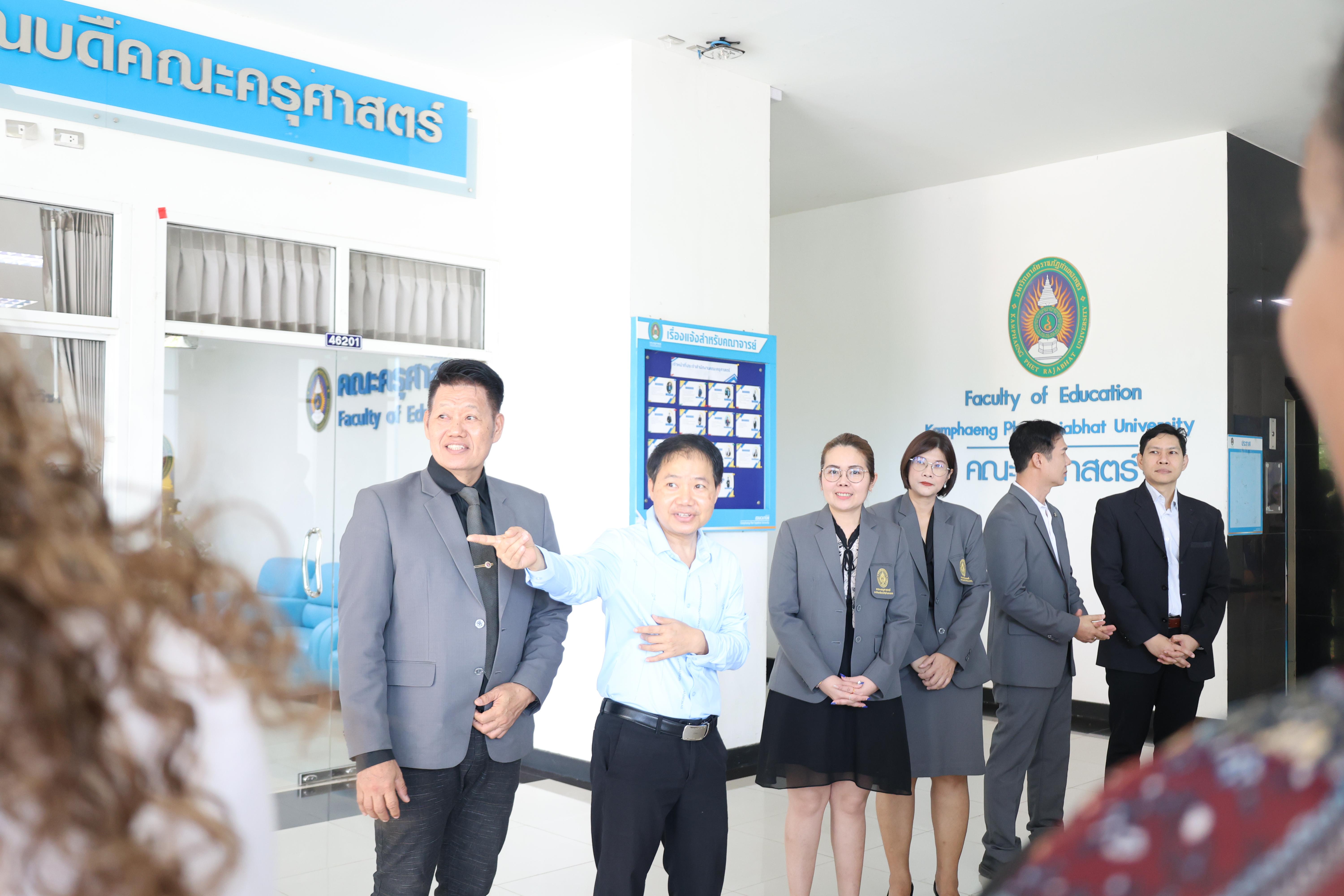2. กิจกรรมพัฒนาภาษาอังกฤษสำหรับนักศึกษาครูโดย Gotoco