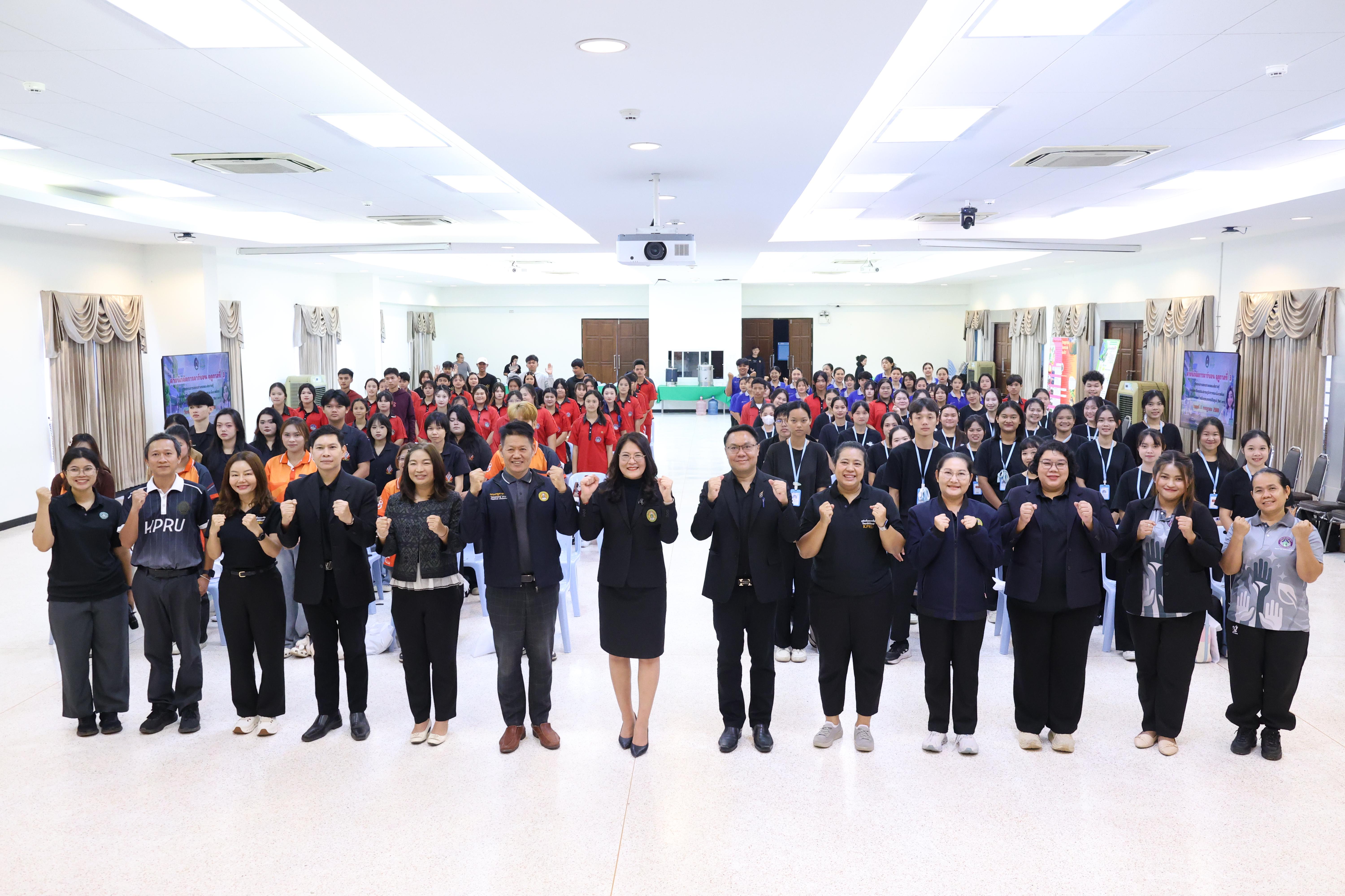วันที่ 1 กรกฎาคม 2569 มหาวิทยาลัยราชภัฏกำแพงเพชรร่วมกับสำนักงานทรัพยกรธรรมชาติและสิ่งแวดล้อมกำหนดจัดการอบรมถ่ายทอดองค์ความรู้