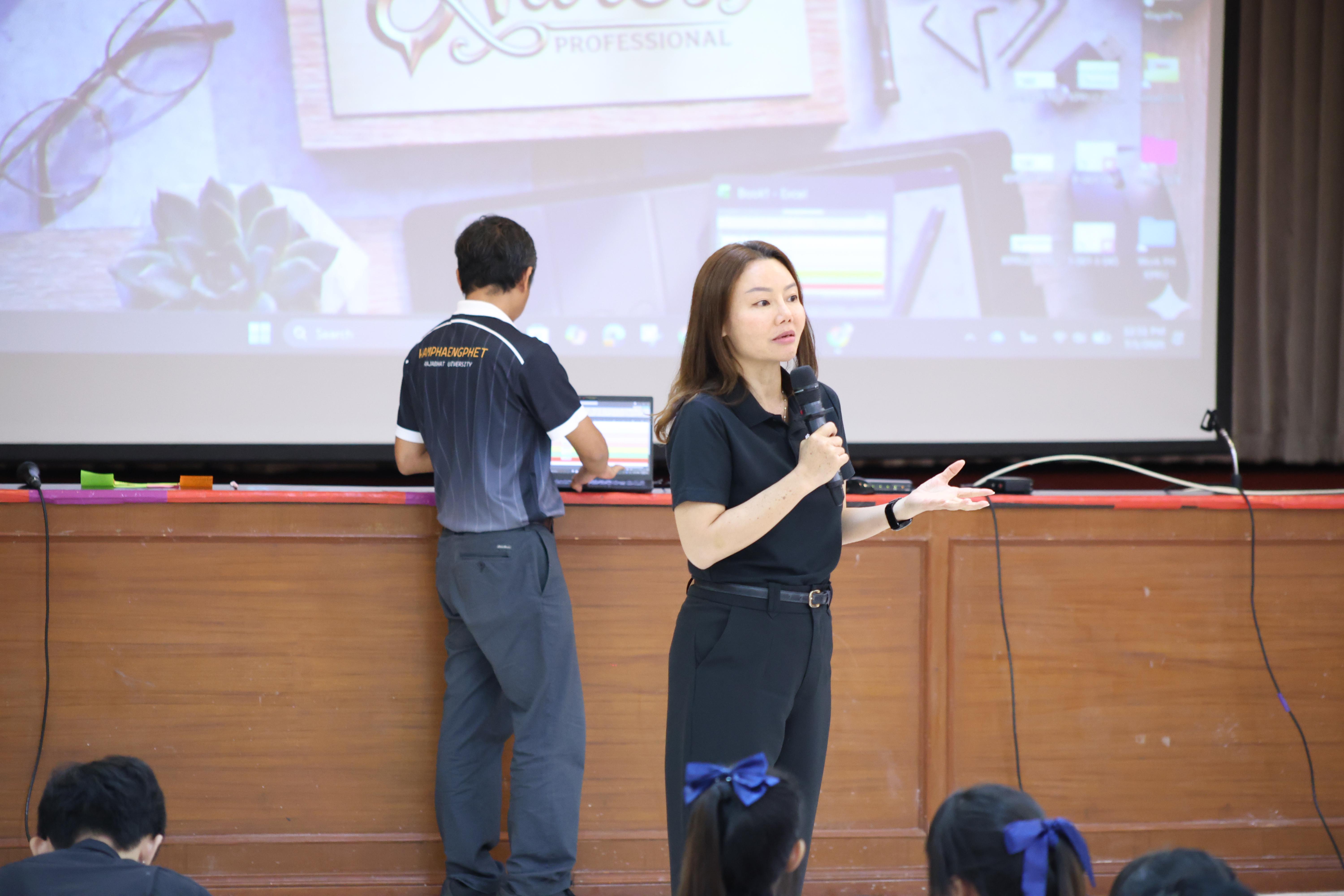 9. วันที่ 1 กรกฎาคม 2569 มหาวิทยาลัยราชภัฏกำแพงเพชรร่วมกับสำนักงานทรัพยกรธรรมชาติและสิ่งแวดล้อมกำหนดจัดการอบรมถ่ายทอดองค์ความรู้