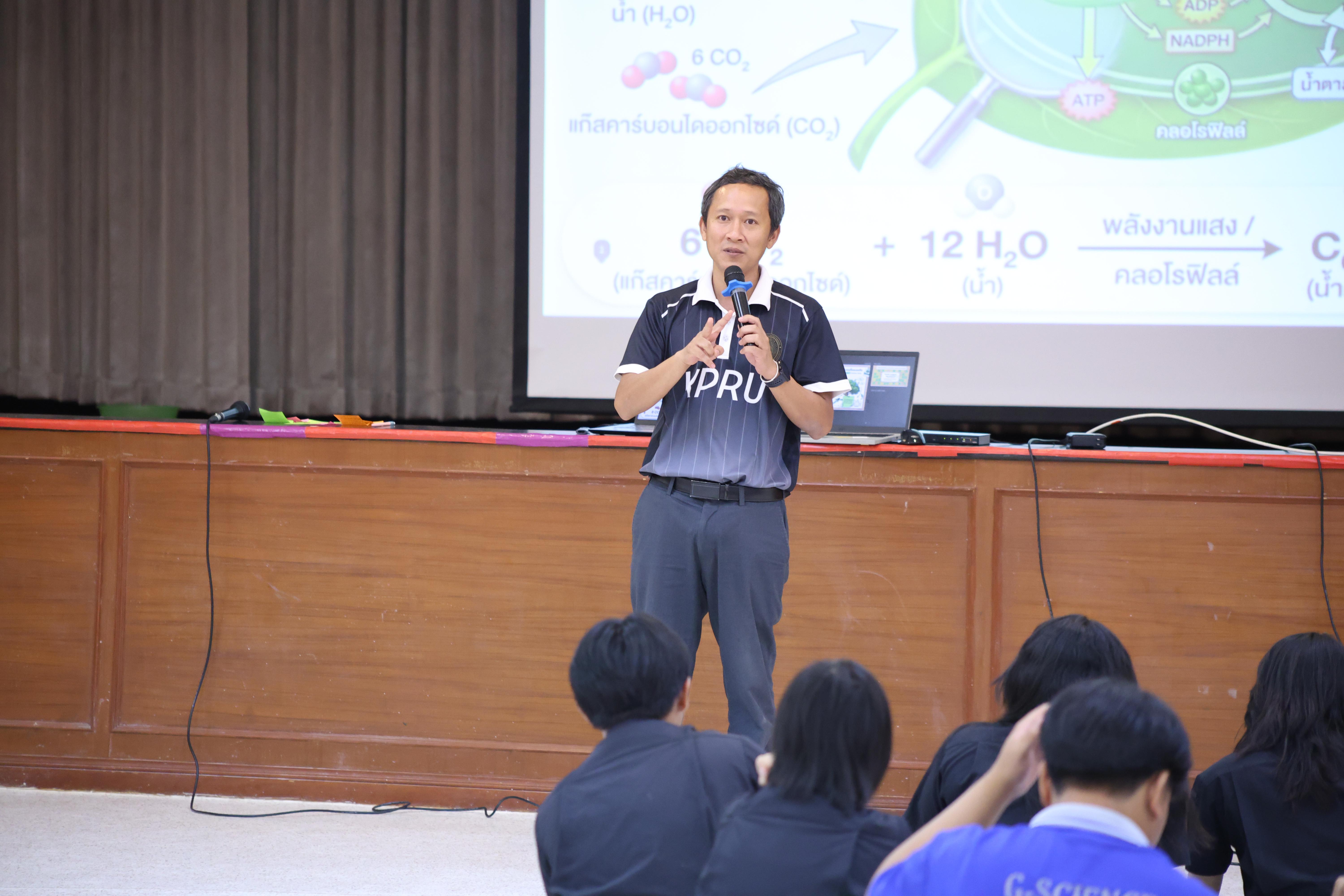 13. วันที่ 1 กรกฎาคม 2569 มหาวิทยาลัยราชภัฏกำแพงเพชรร่วมกับสำนักงานทรัพยกรธรรมชาติและสิ่งแวดล้อมกำหนดจัดการอบรมถ่ายทอดองค์ความรู้