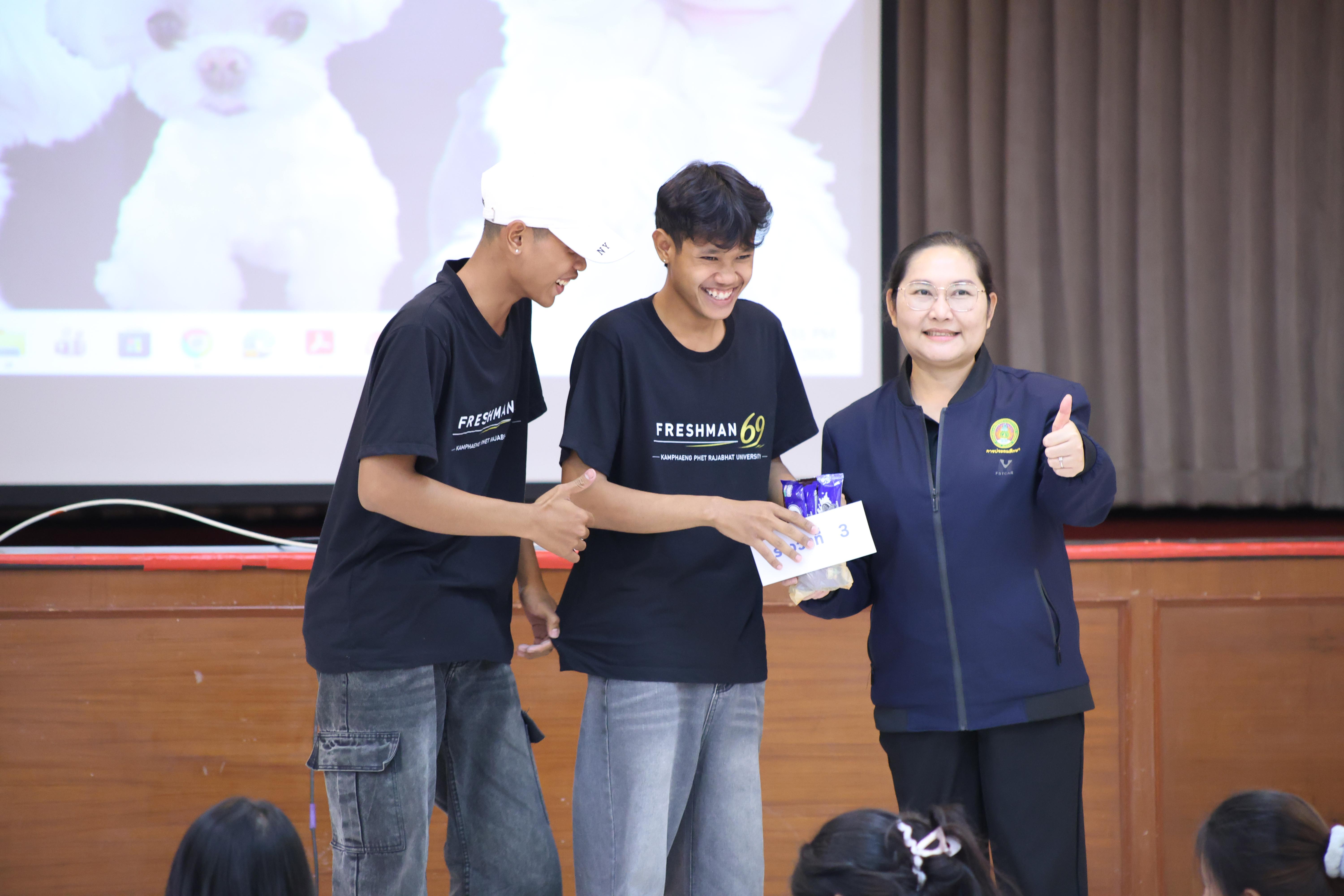 36. วันที่ 1 กรกฎาคม 2569 มหาวิทยาลัยราชภัฏกำแพงเพชรร่วมกับสำนักงานทรัพยกรธรรมชาติและสิ่งแวดล้อมกำหนดจัดการอบรมถ่ายทอดองค์ความรู้
