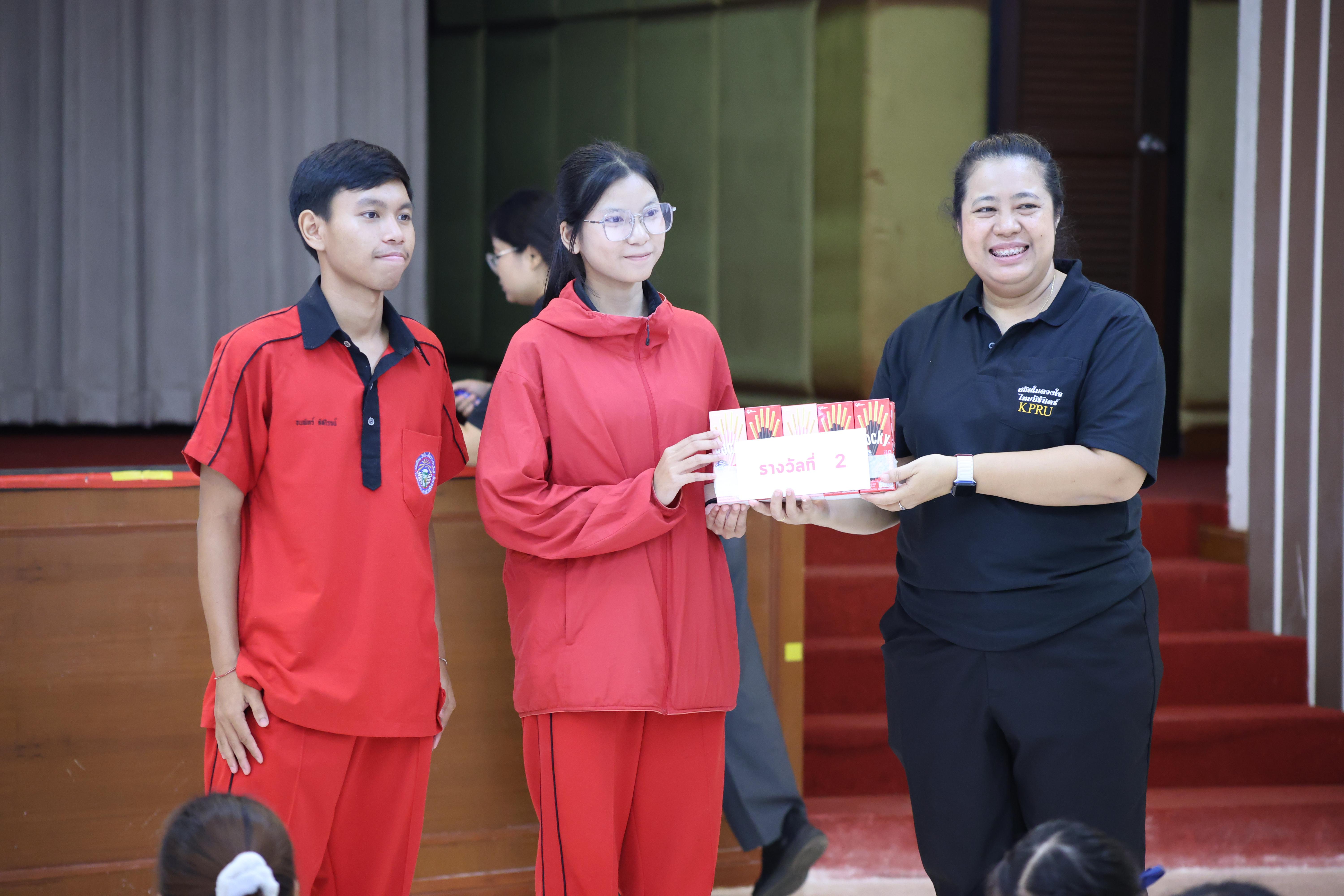 37. วันที่ 1 กรกฎาคม 2569 มหาวิทยาลัยราชภัฏกำแพงเพชรร่วมกับสำนักงานทรัพยกรธรรมชาติและสิ่งแวดล้อมกำหนดจัดการอบรมถ่ายทอดองค์ความรู้