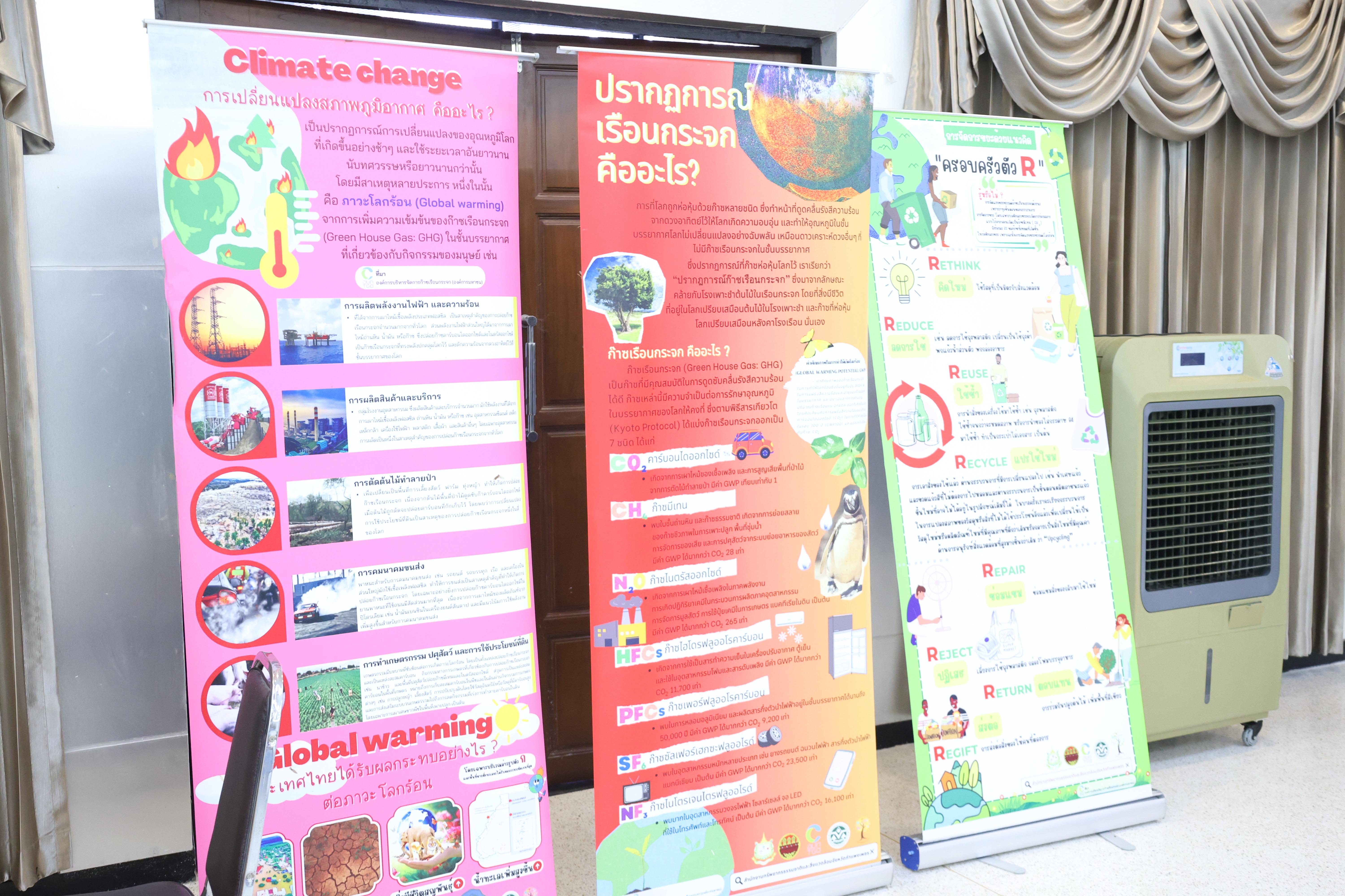 66. วันที่ 1 กรกฎาคม 2569 มหาวิทยาลัยราชภัฏกำแพงเพชรร่วมกับสำนักงานทรัพยกรธรรมชาติและสิ่งแวดล้อมกำหนดจัดการอบรมถ่ายทอดองค์ความรู้