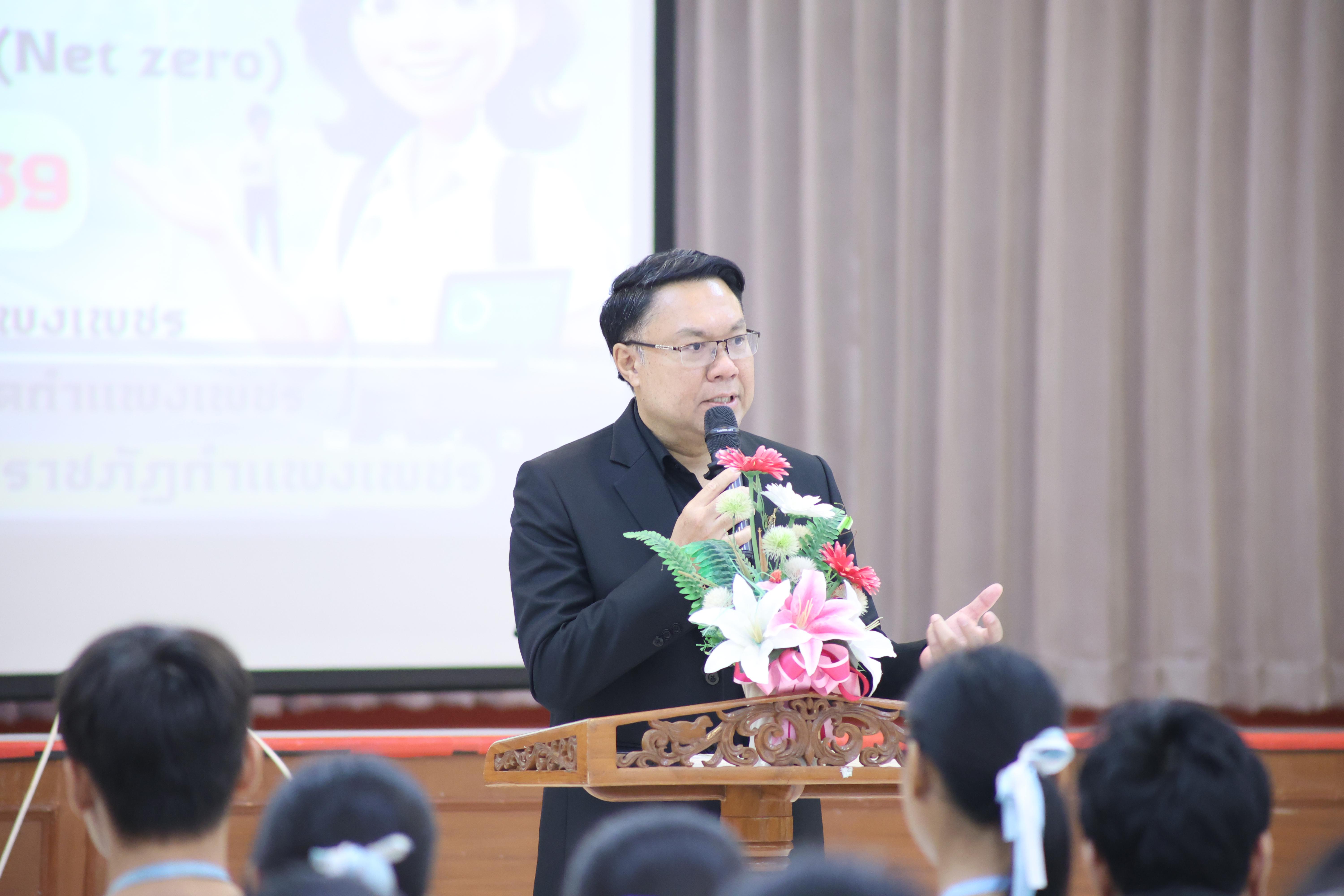 85. วันที่ 1 กรกฎาคม 2569 มหาวิทยาลัยราชภัฏกำแพงเพชรร่วมกับสำนักงานทรัพยกรธรรมชาติและสิ่งแวดล้อมกำหนดจัดการอบรมถ่ายทอดองค์ความรู้