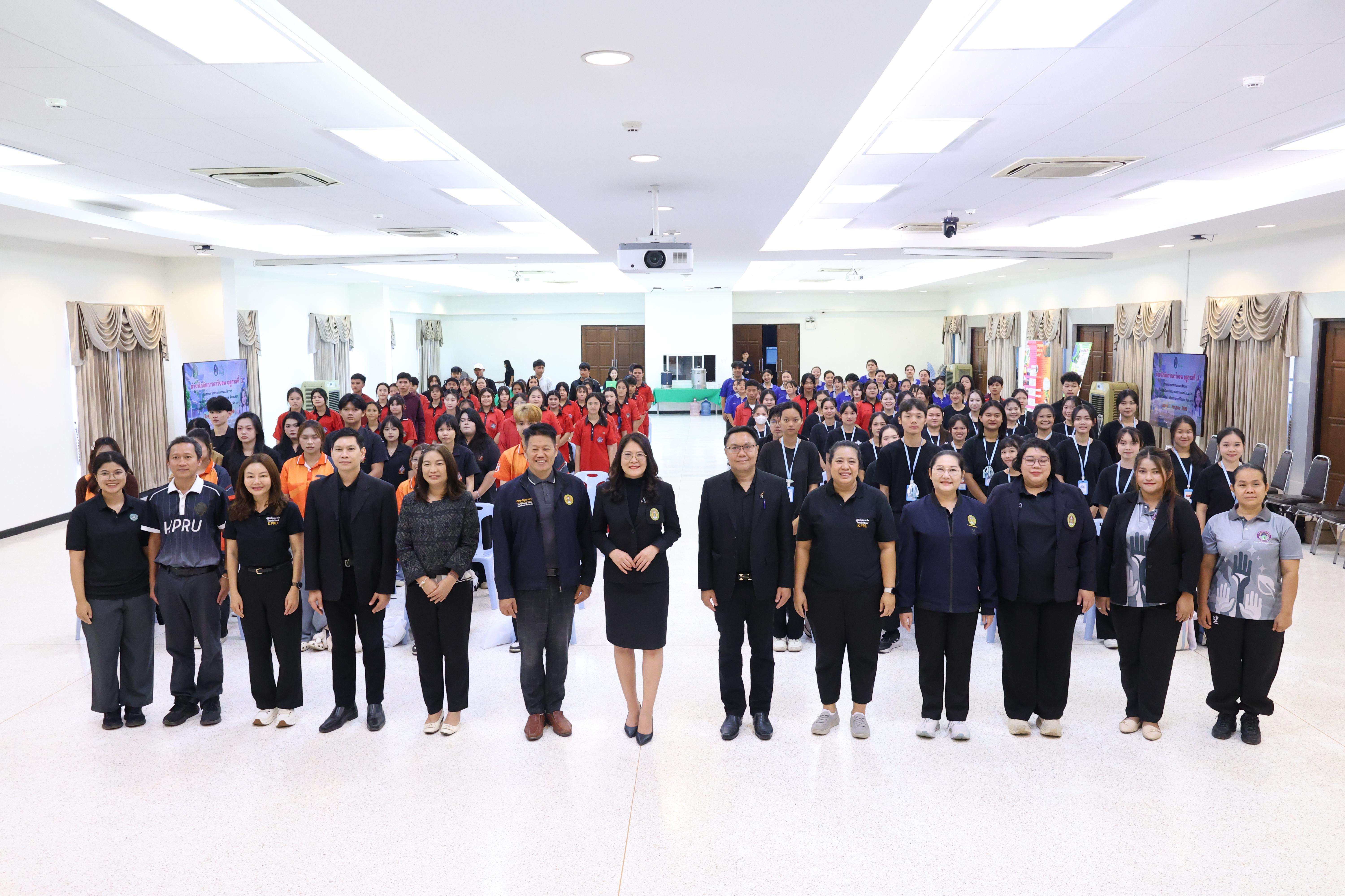 96. วันที่ 1 กรกฎาคม 2569 มหาวิทยาลัยราชภัฏกำแพงเพชรร่วมกับสำนักงานทรัพยกรธรรมชาติและสิ่งแวดล้อมกำหนดจัดการอบรมถ่ายทอดองค์ความรู้