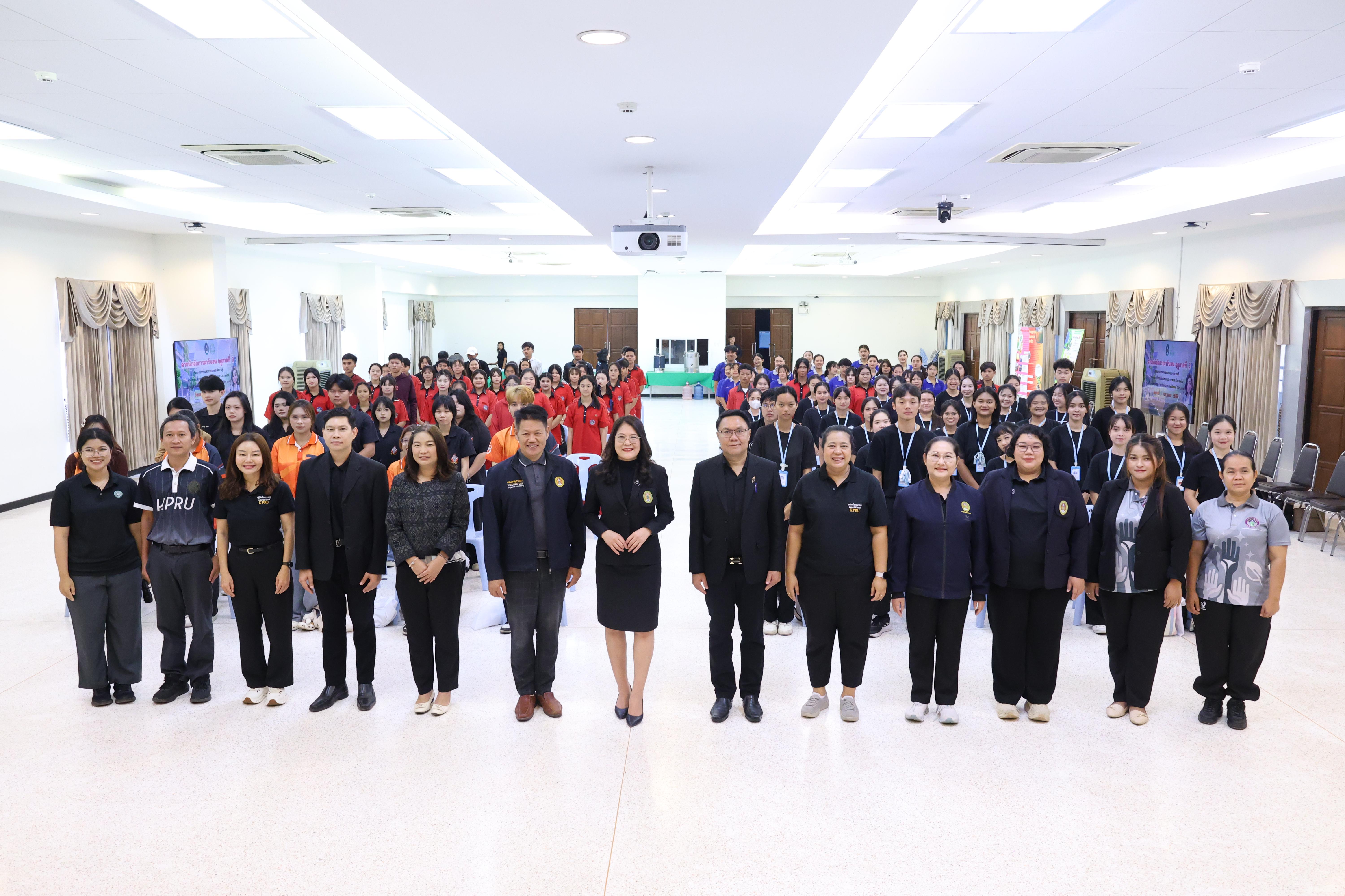 97. วันที่ 1 กรกฎาคม 2569 มหาวิทยาลัยราชภัฏกำแพงเพชรร่วมกับสำนักงานทรัพยกรธรรมชาติและสิ่งแวดล้อมกำหนดจัดการอบรมถ่ายทอดองค์ความรู้